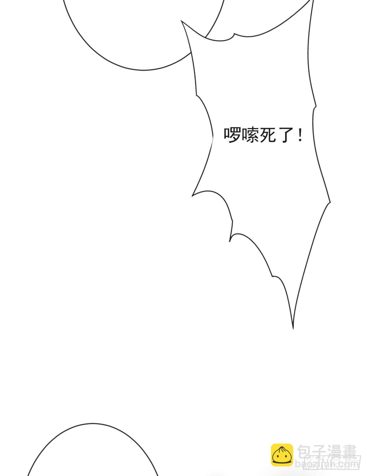 前無古人 - 35-這高難度姿勢 - 1