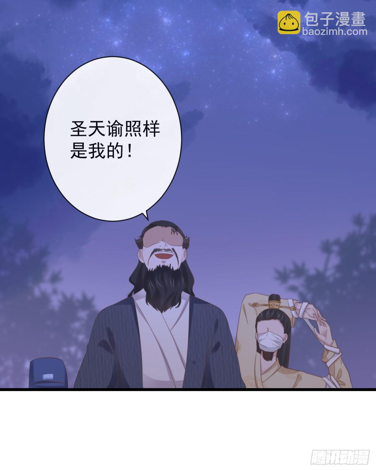 前無古人 - 35-這高難度姿勢 - 4