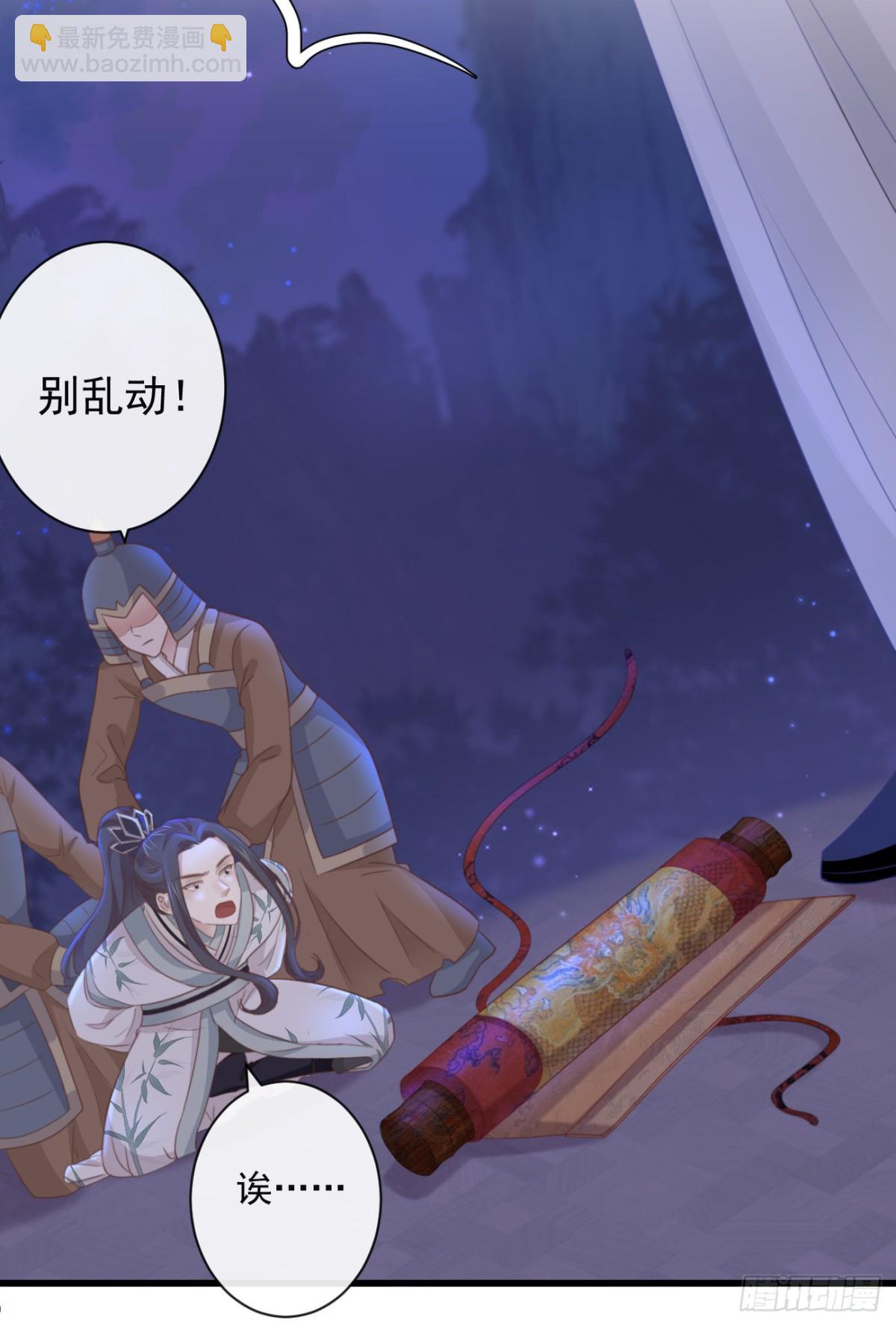 前無古人 - 35-這高難度姿勢 - 1