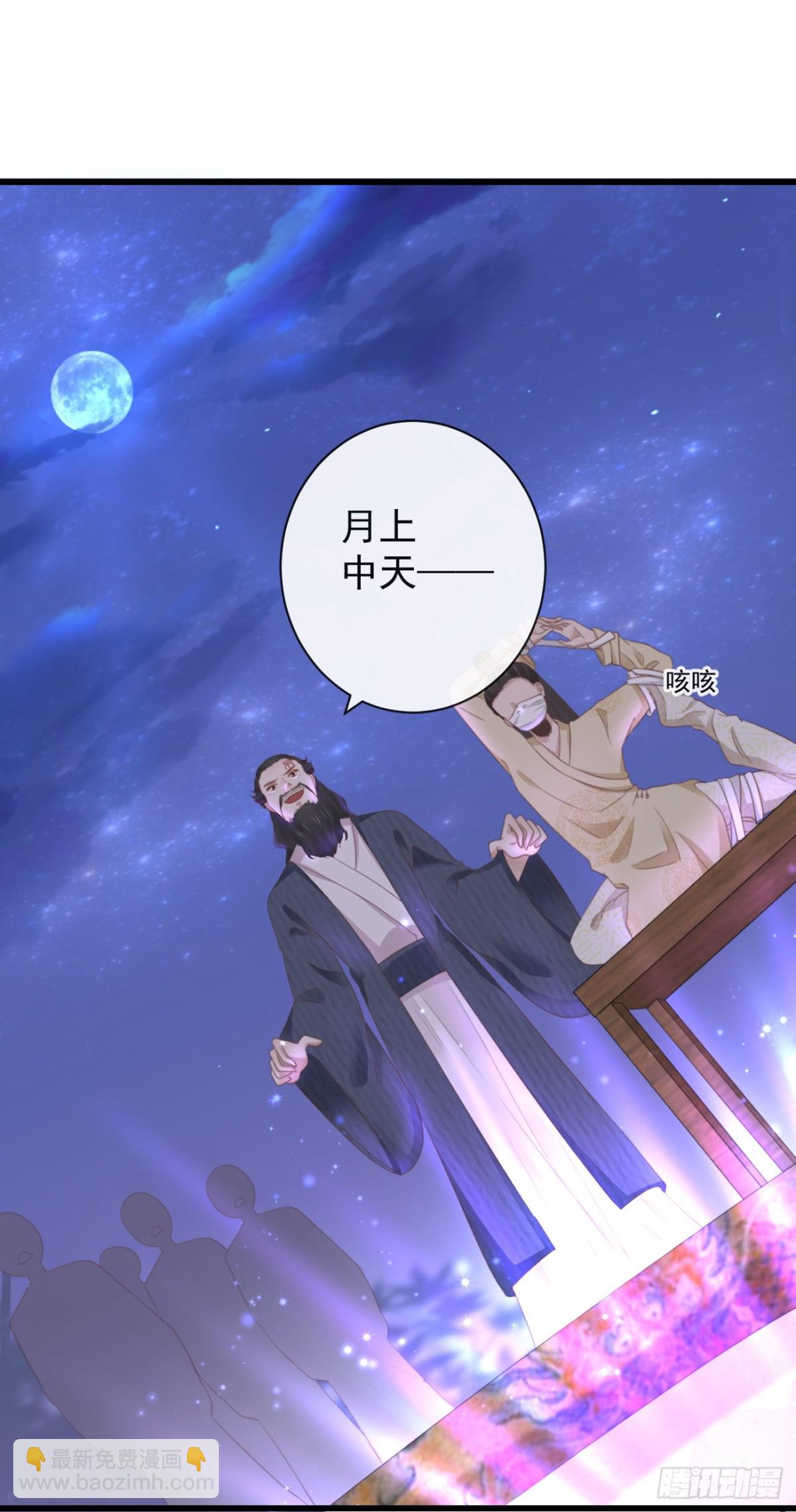 前無古人 - 35-這高難度姿勢 - 3