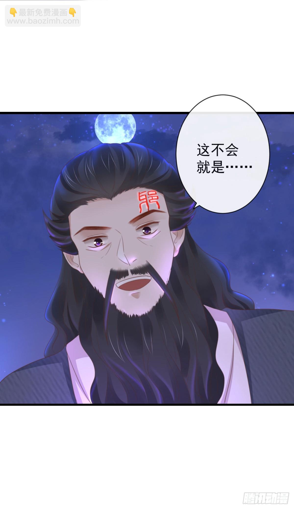 前無古人 - 35-這高難度姿勢 - 4