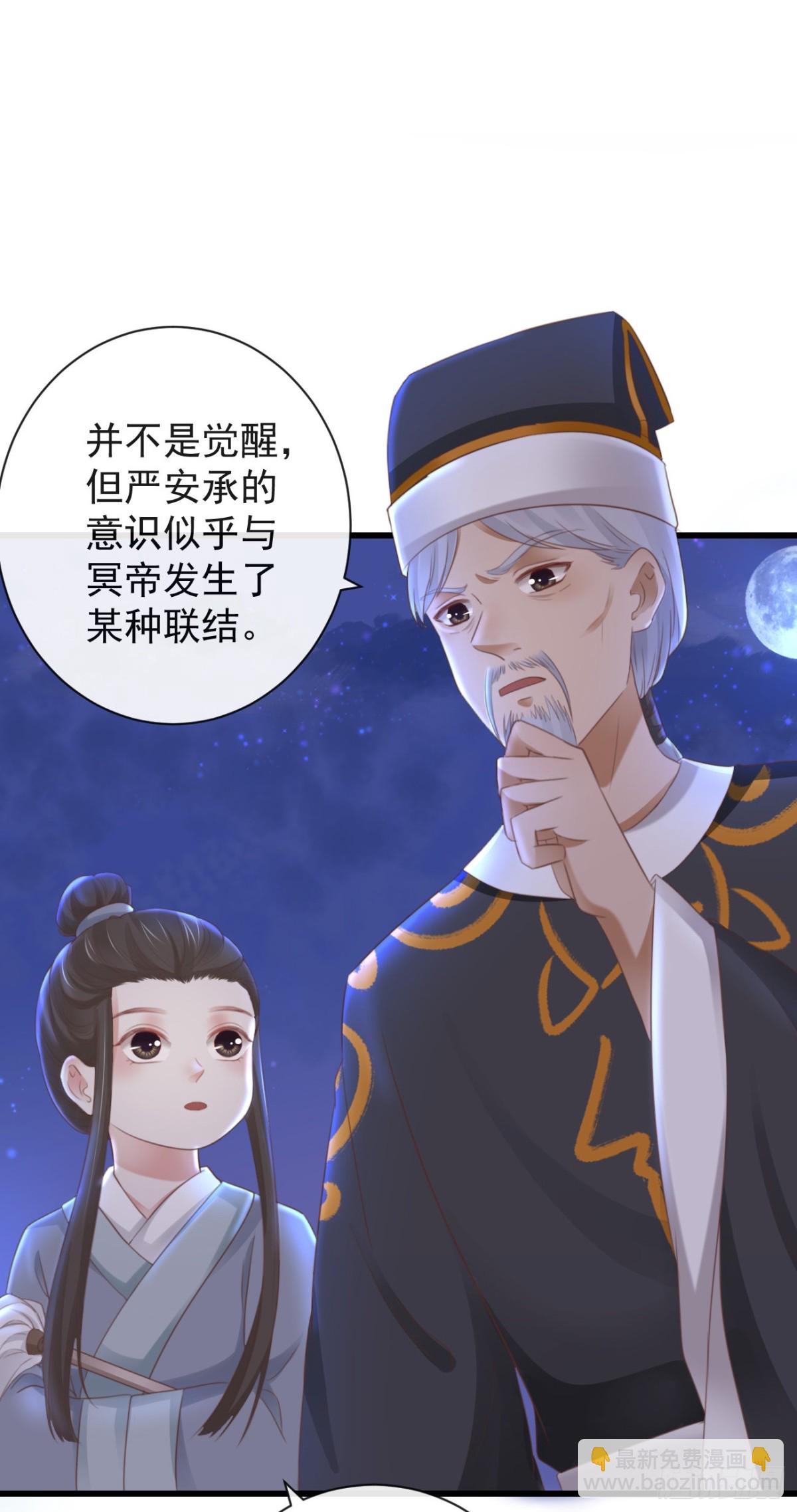 前無古人 - 35-這高難度姿勢 - 5