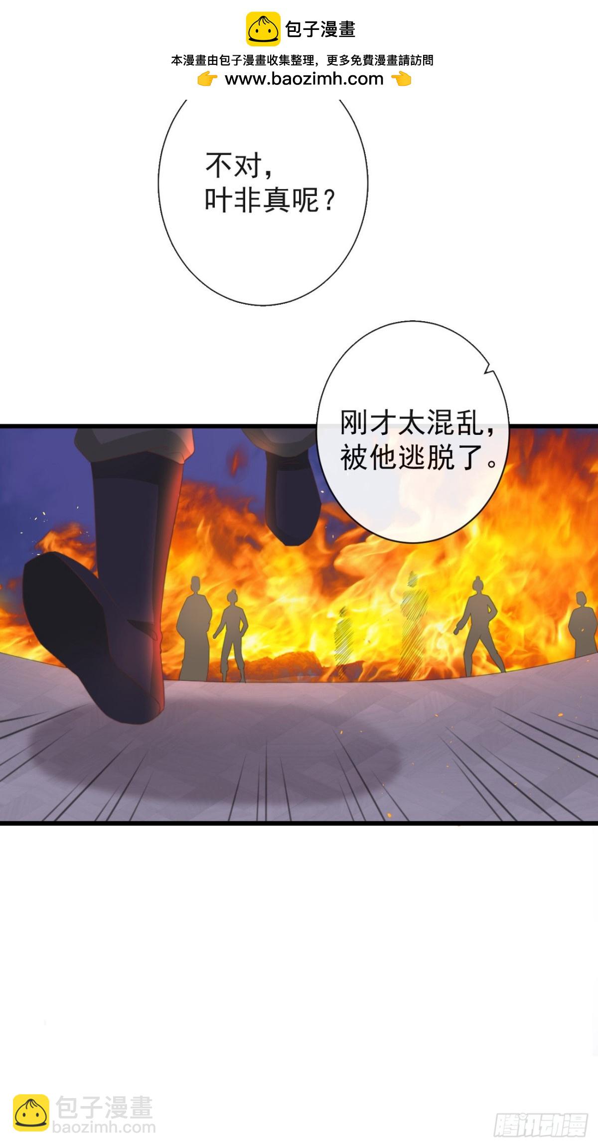 前無古人 - 37-如果疼可以咬住我 - 2