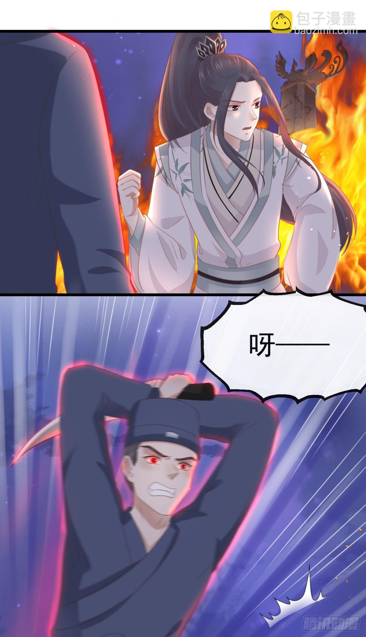 前無古人 - 37-如果疼可以咬住我 - 3