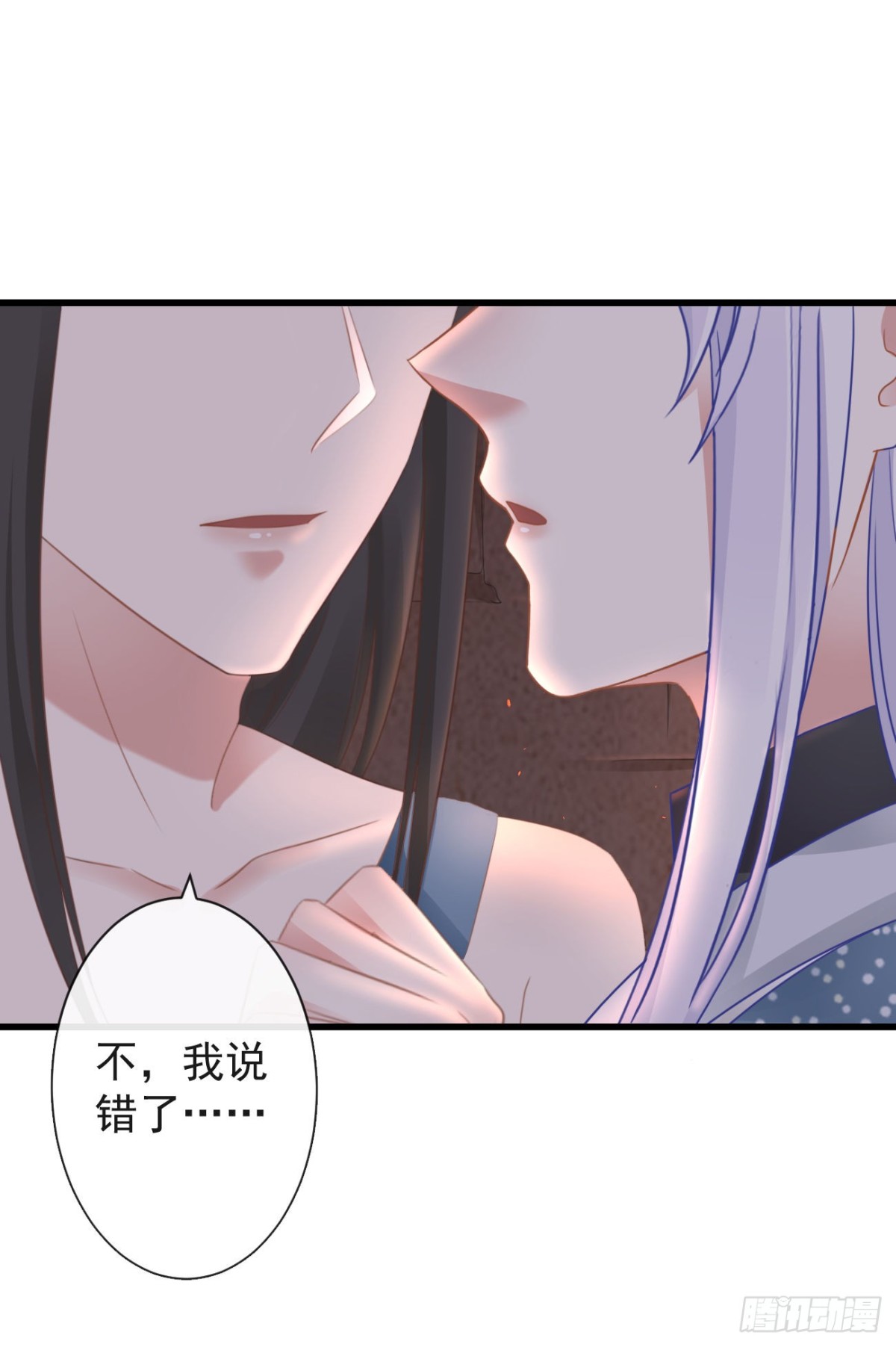 39-占完便宜就晕了-第44话