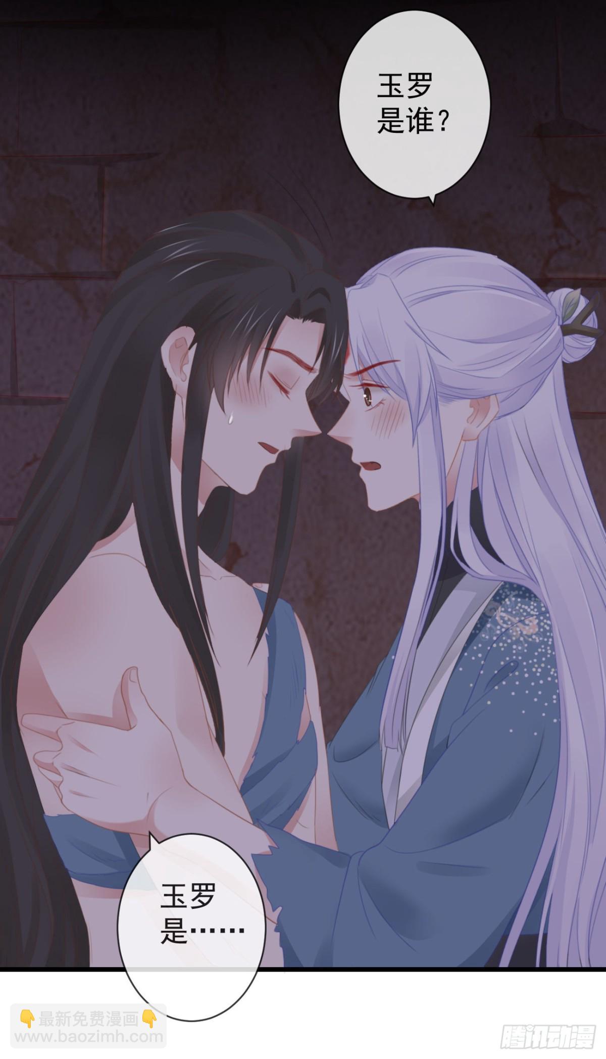 39-占完便宜就晕了-第44话