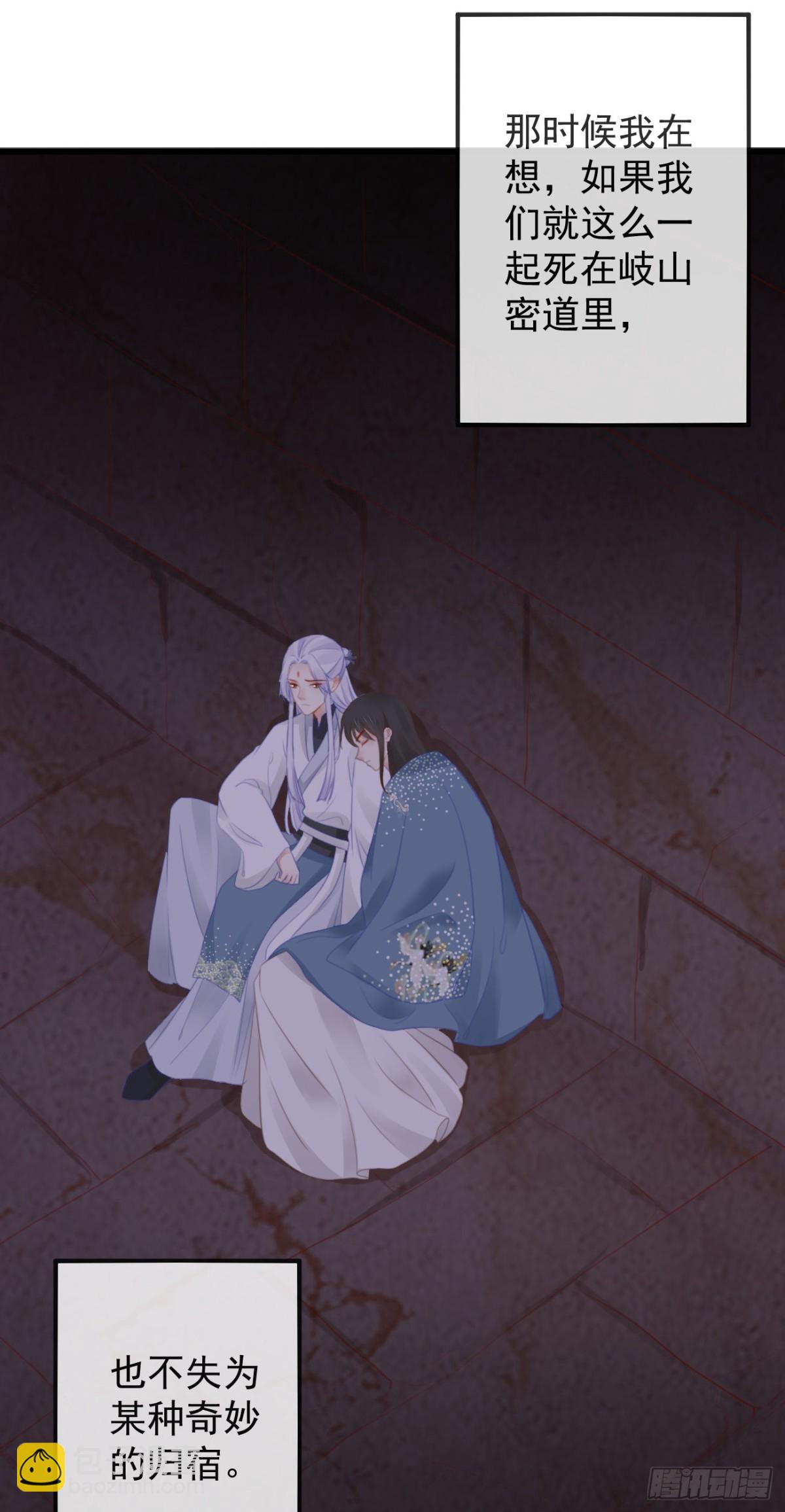 39-占完便宜就晕了-第44话