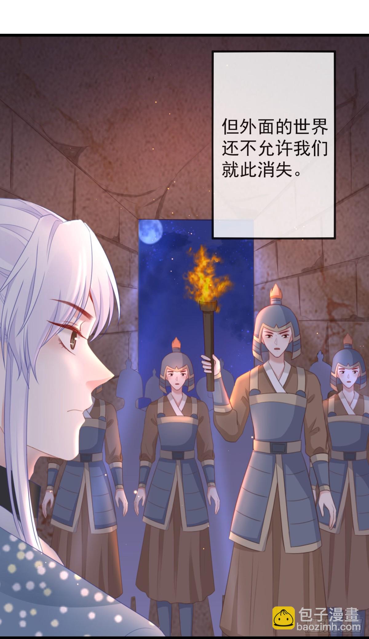 39-占完便宜就晕了-第44话