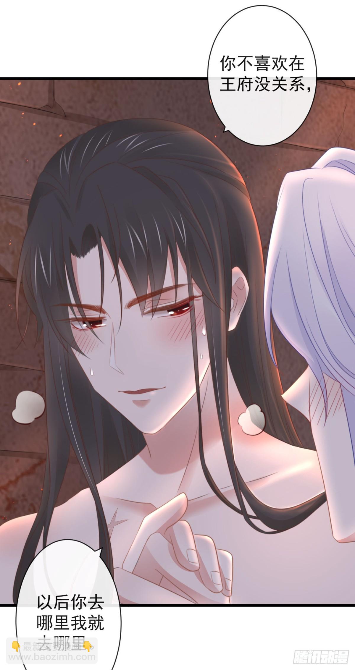 39-占完便宜就晕了-第44话