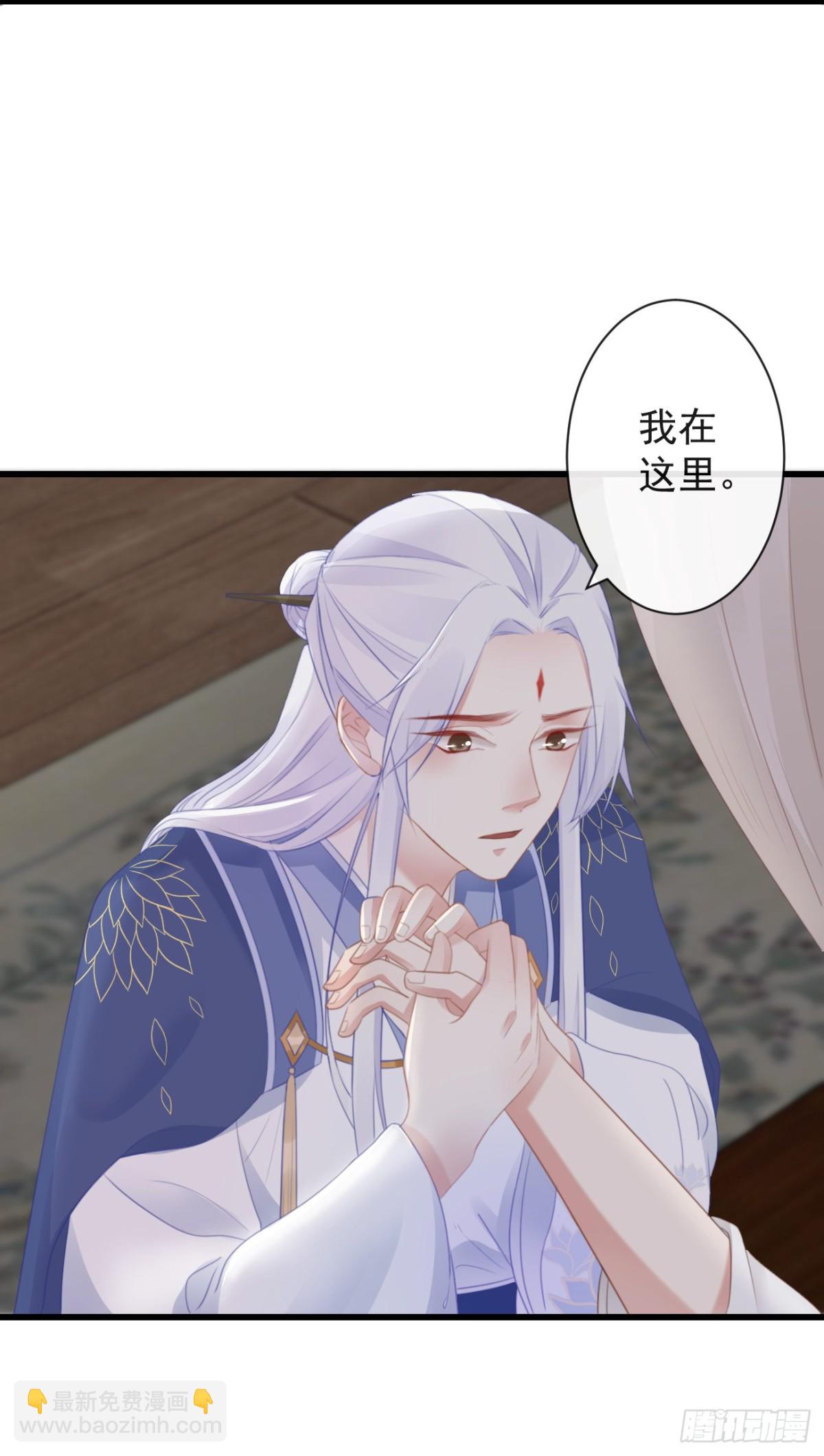 39-占完便宜就晕了-第44话