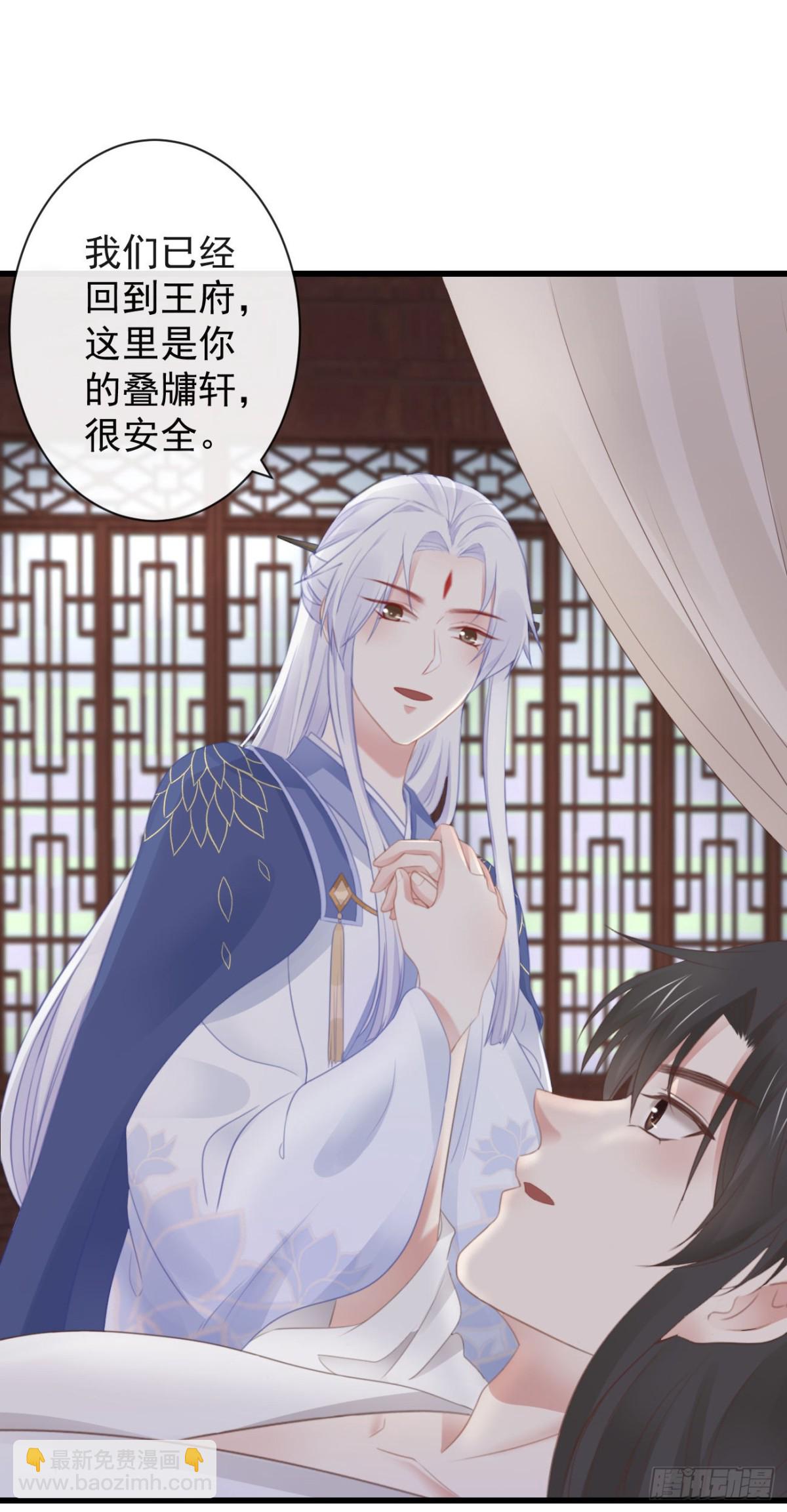 39-占完便宜就晕了-第44话