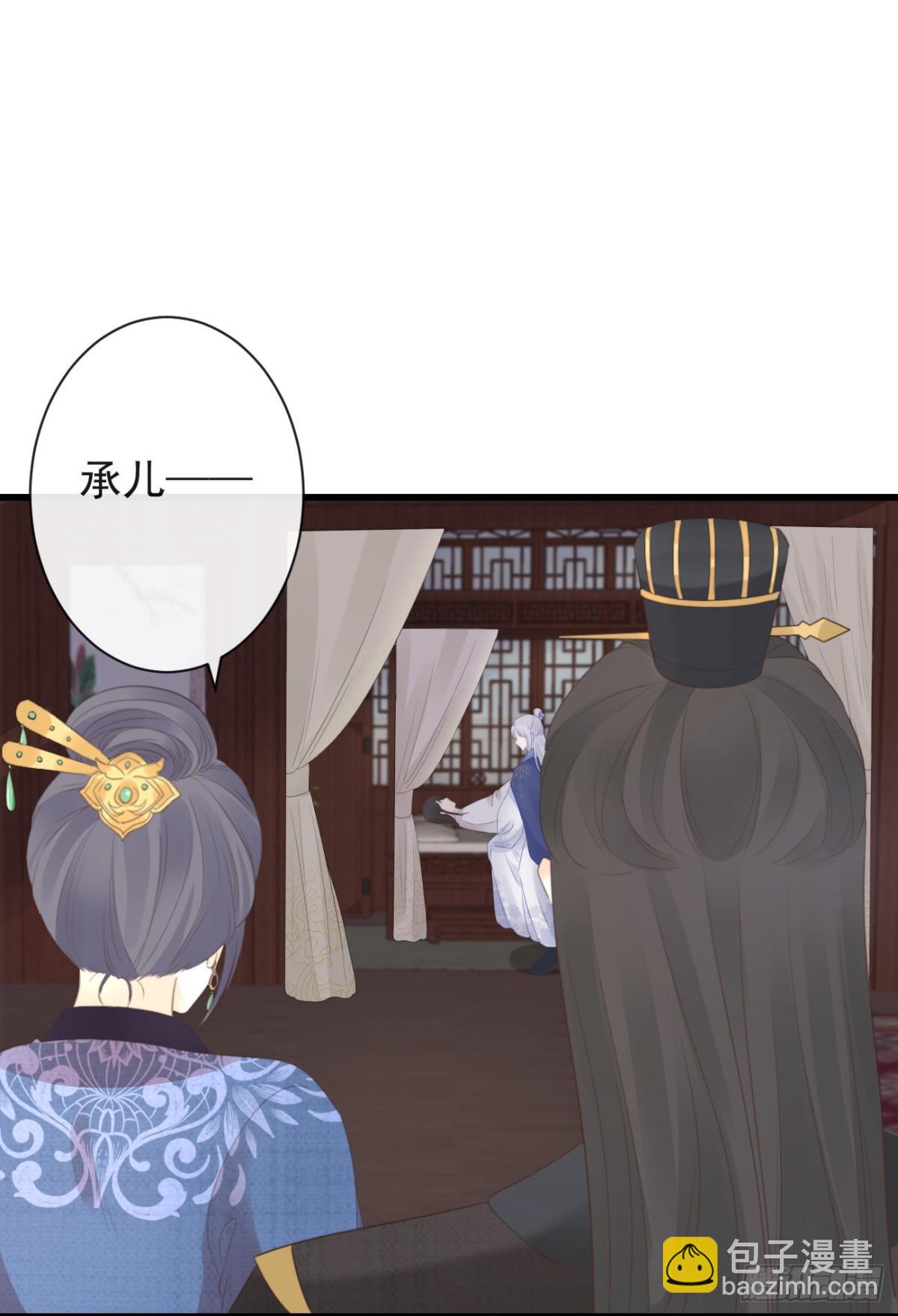 39-占完便宜就晕了-第44话