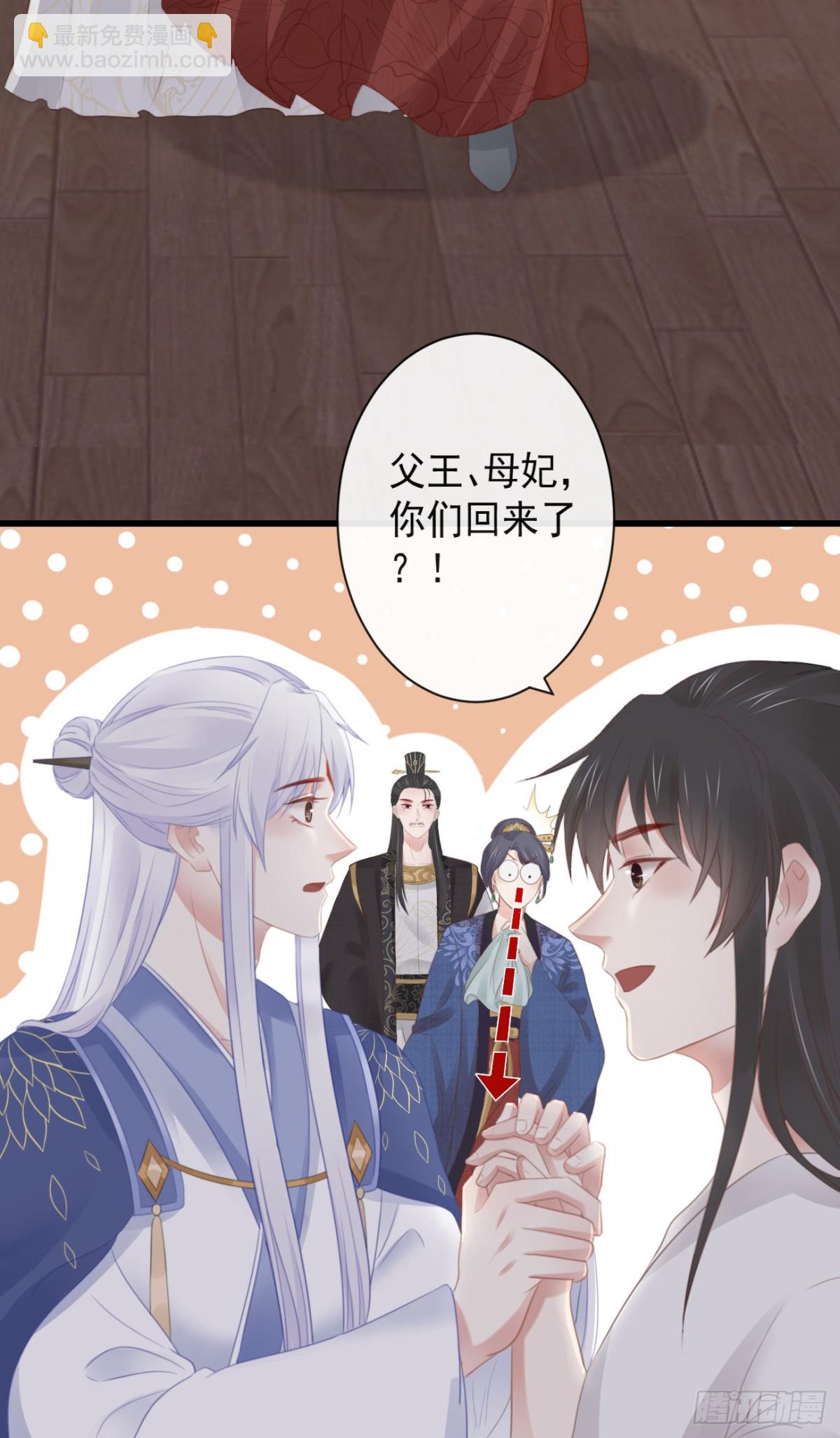 39-占完便宜就晕了-第44话