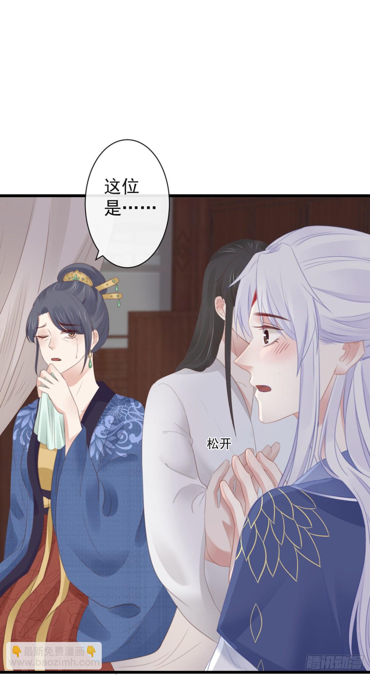 39-占完便宜就晕了-第44话