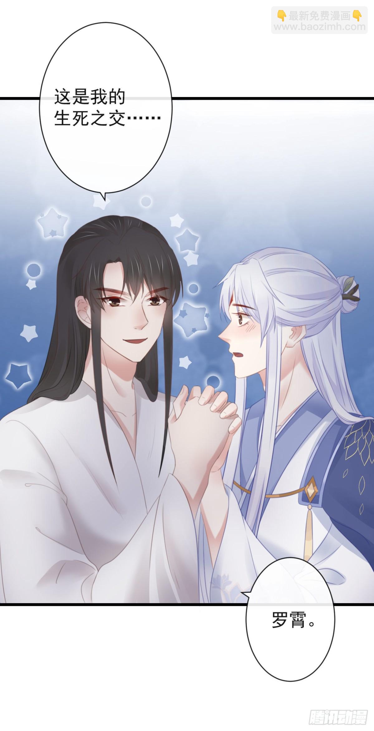 39-占完便宜就晕了-第44话