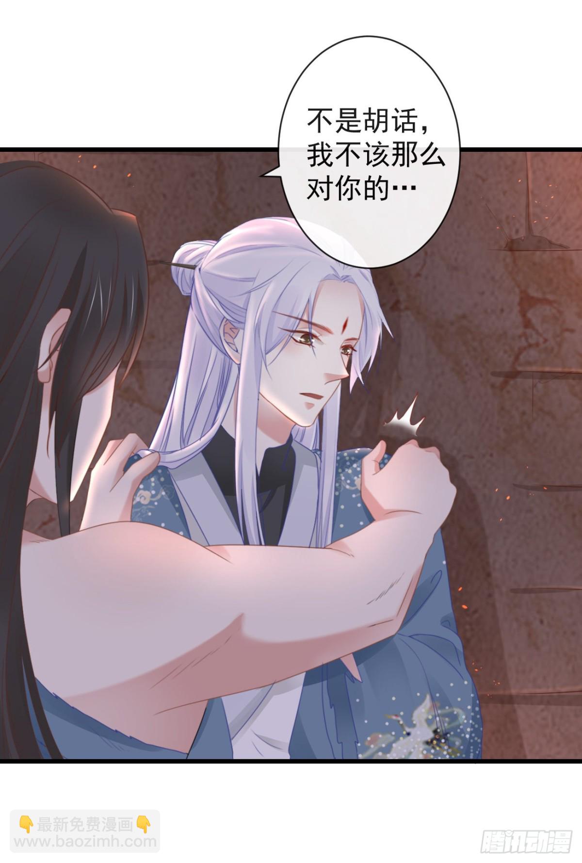 39-占完便宜就晕了-第44话