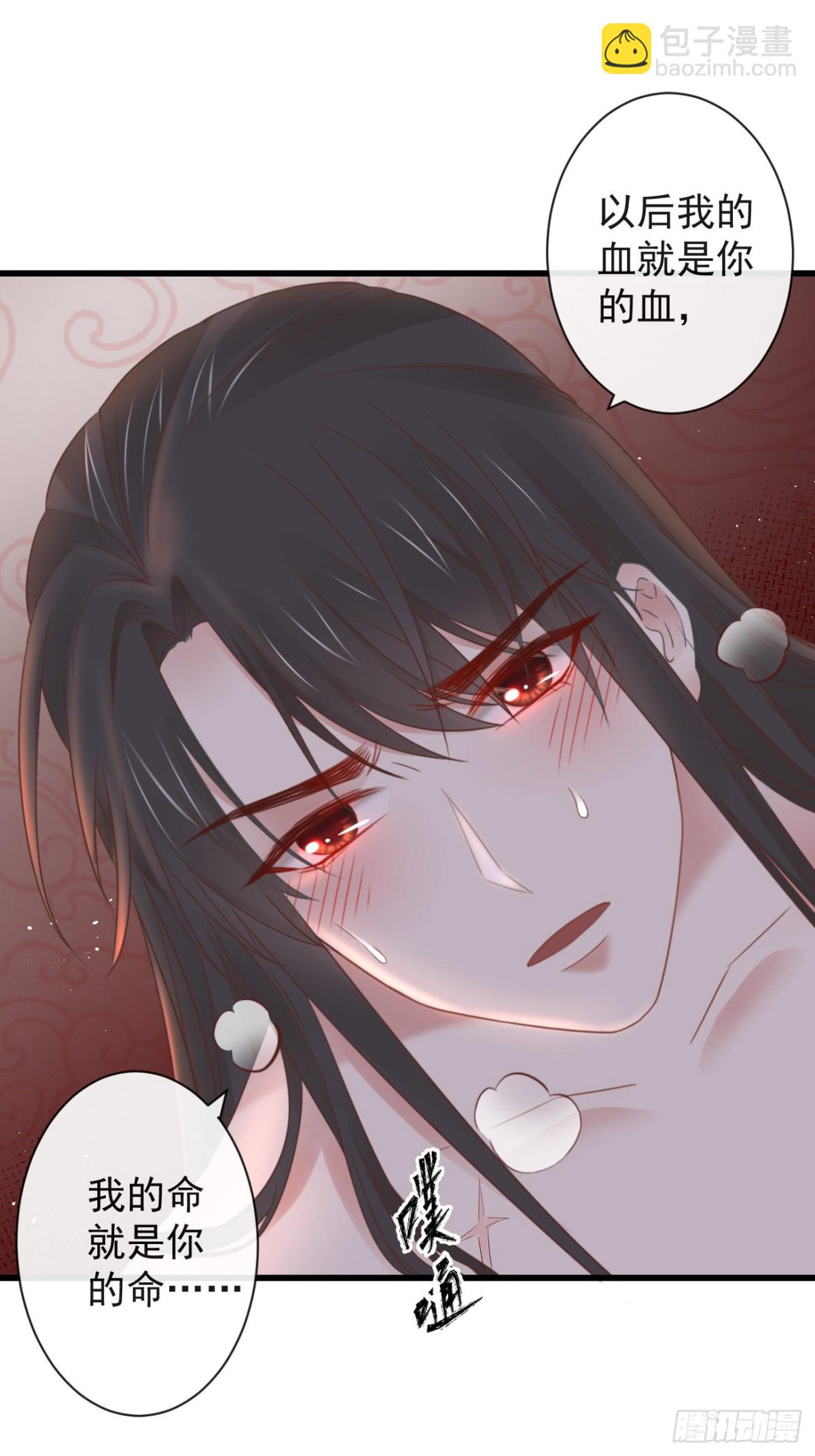 39-占完便宜就晕了-第44话