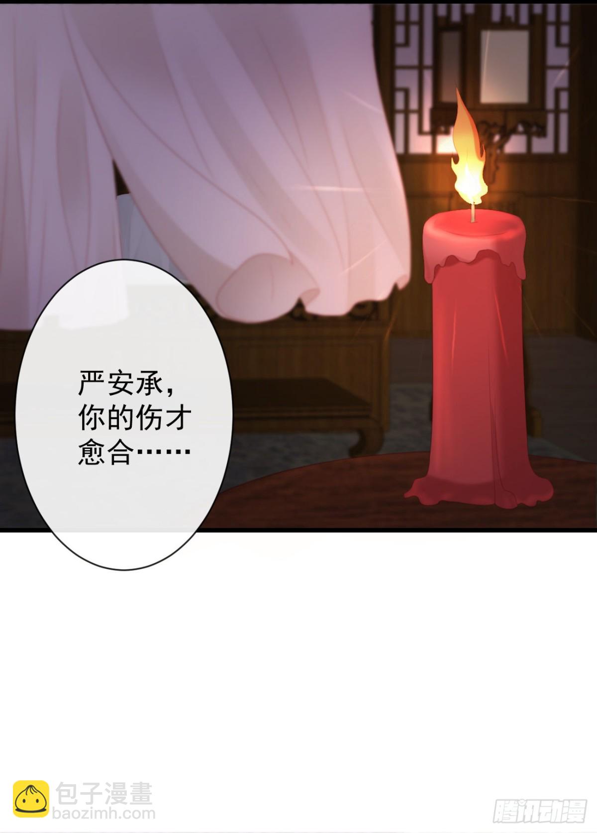 41-不到正午不许打扰-第46话