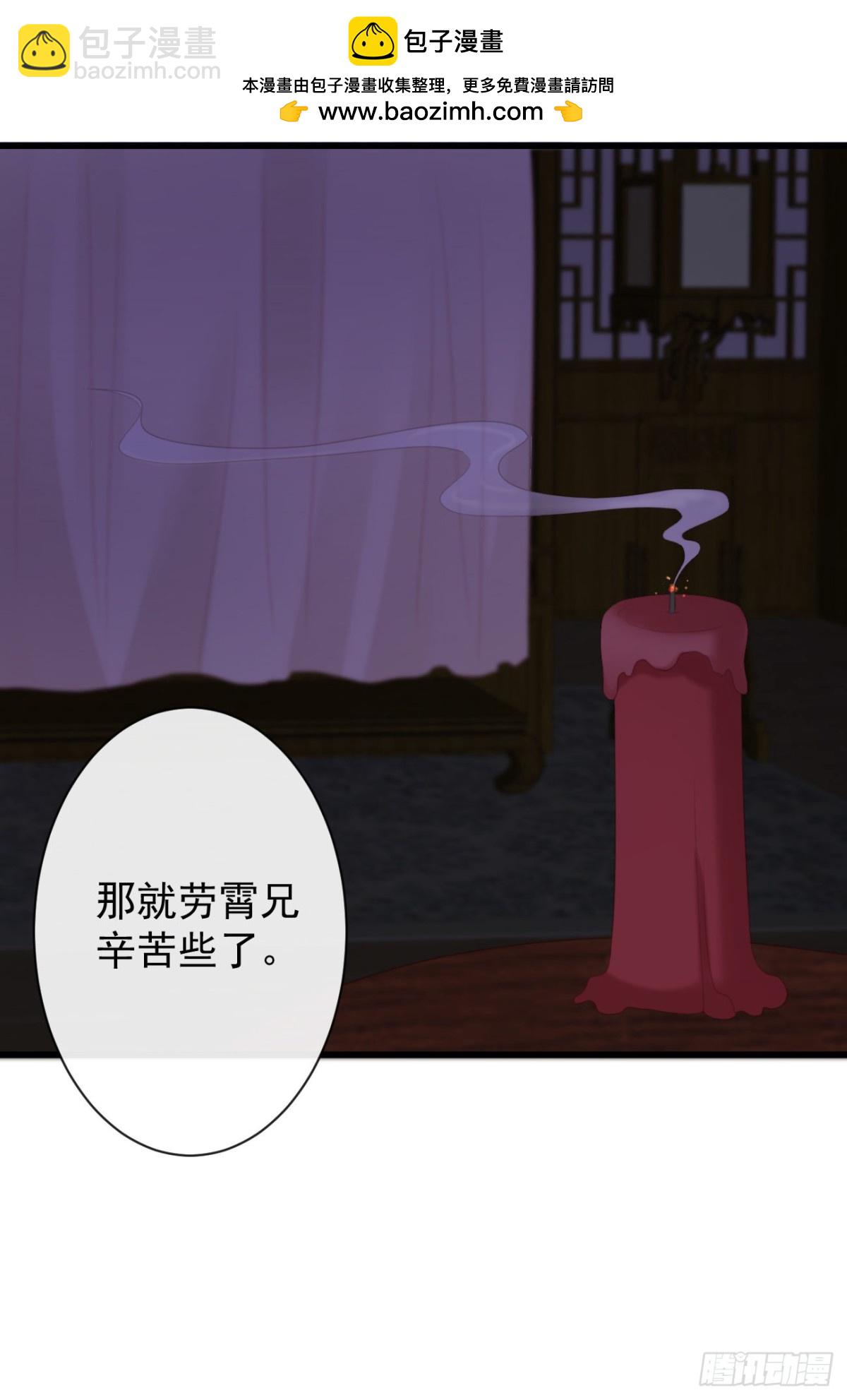 41-不到正午不许打扰-第46话