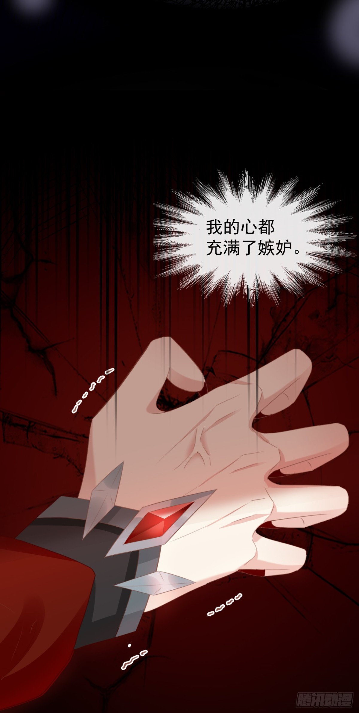 41-不到正午不许打扰-第46话