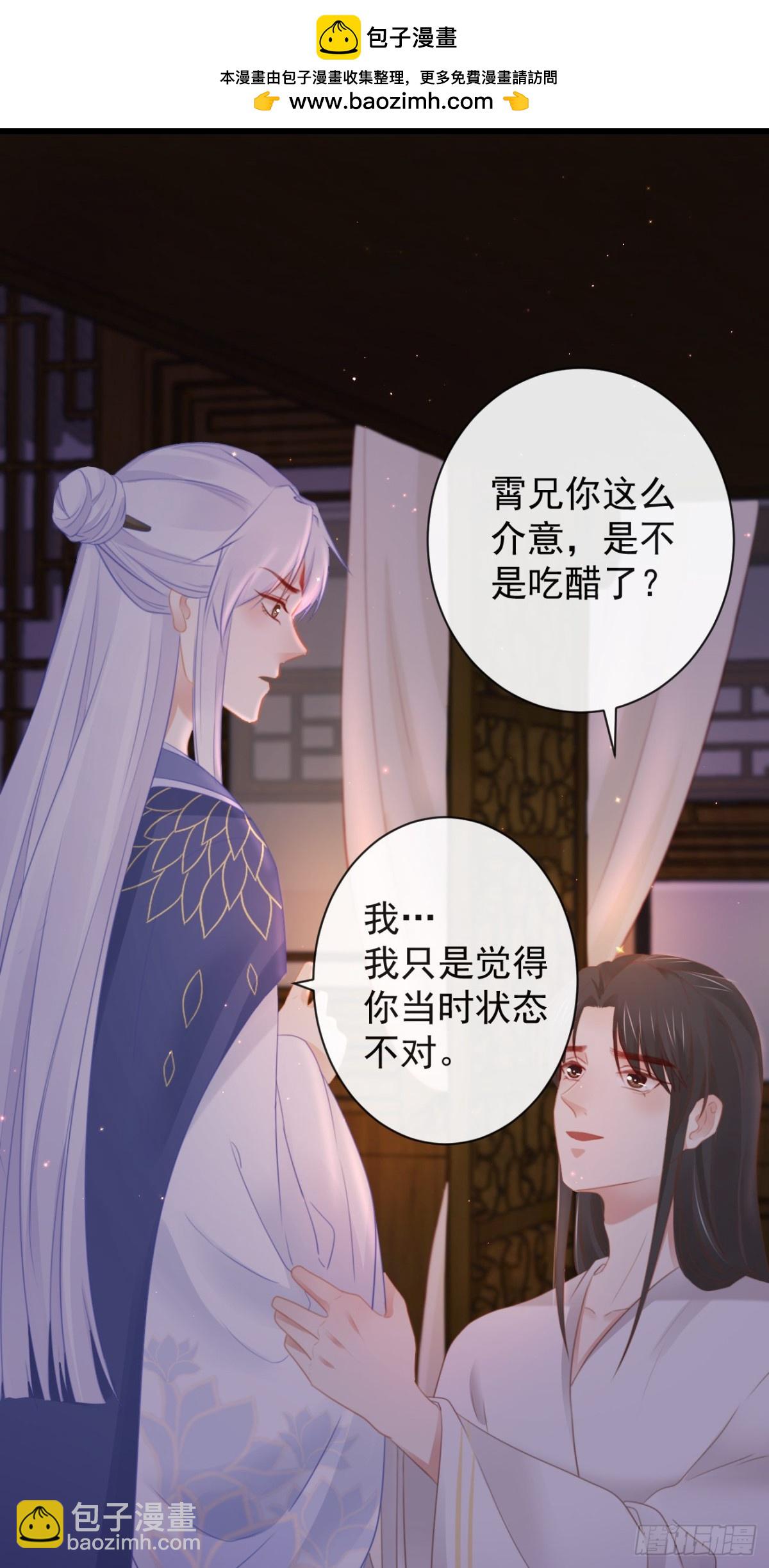 41-不到正午不许打扰-第46话