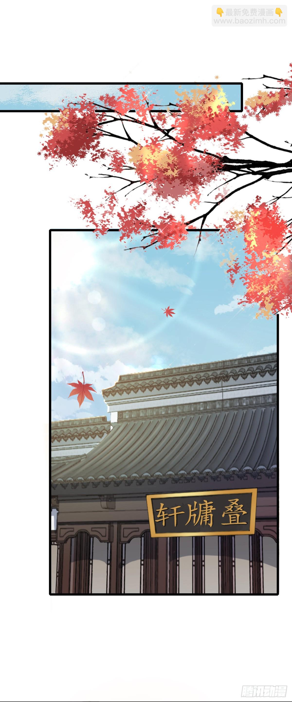 41-不到正午不许打扰-第46话