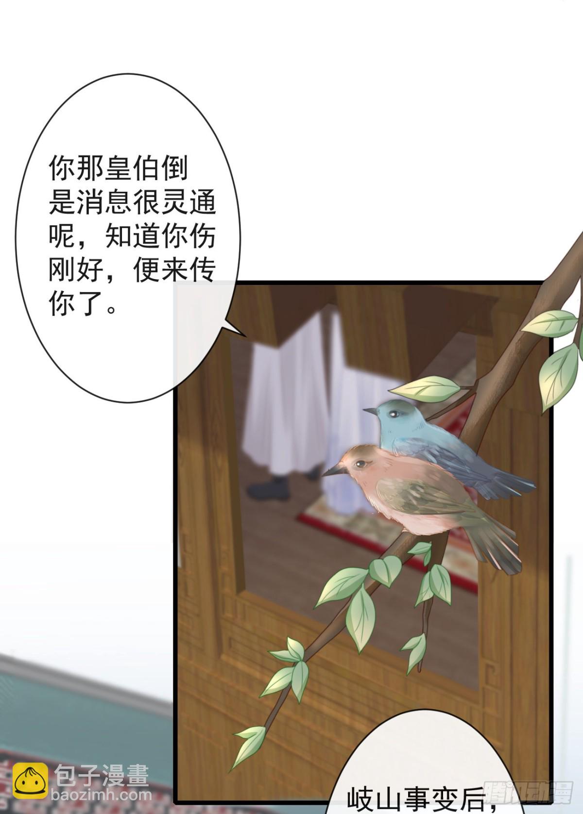 41-不到正午不许打扰-第46话