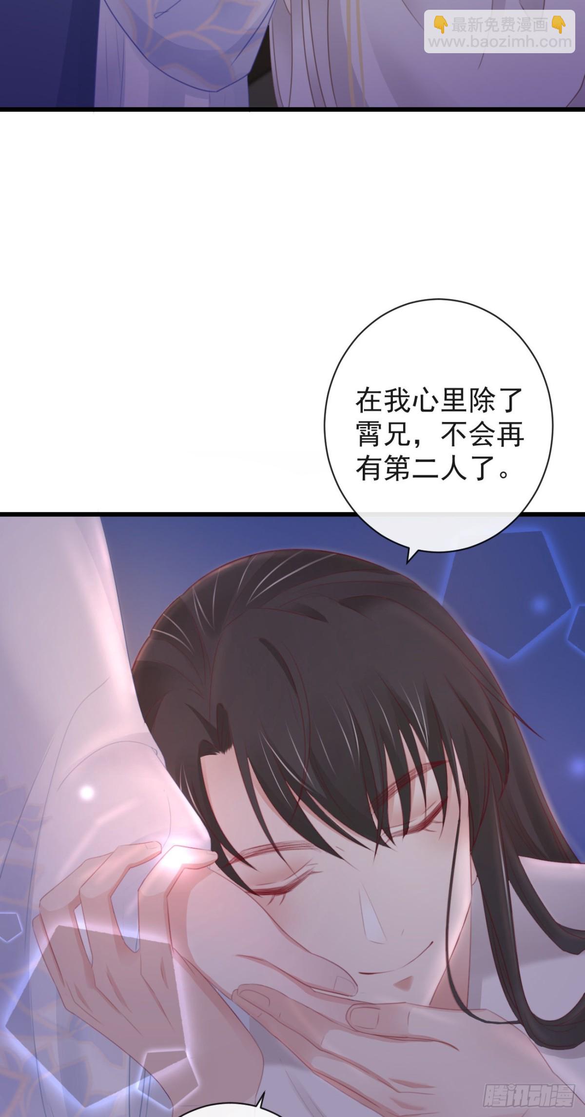 41-不到正午不许打扰-第46话