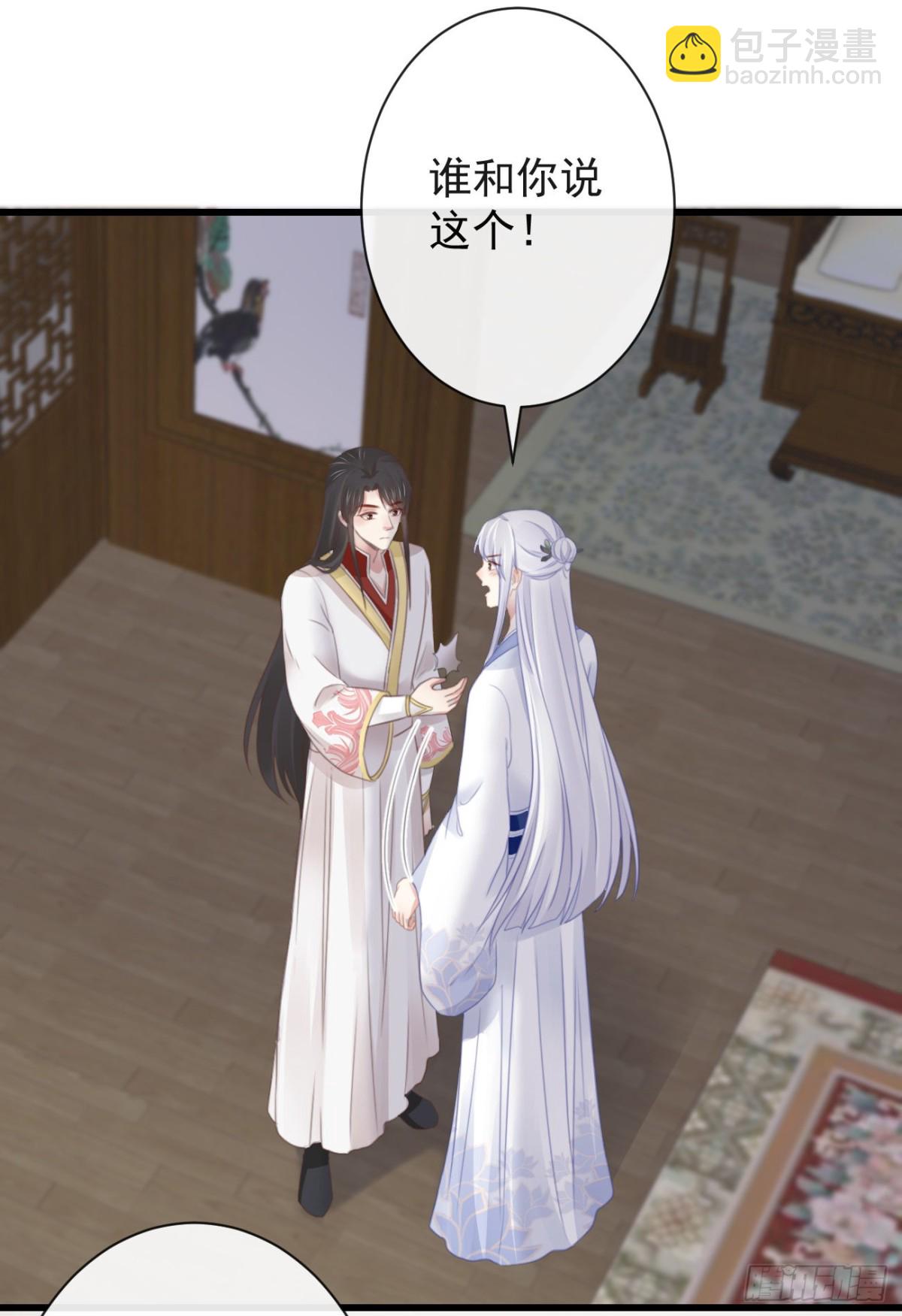 41-不到正午不许打扰-第46话