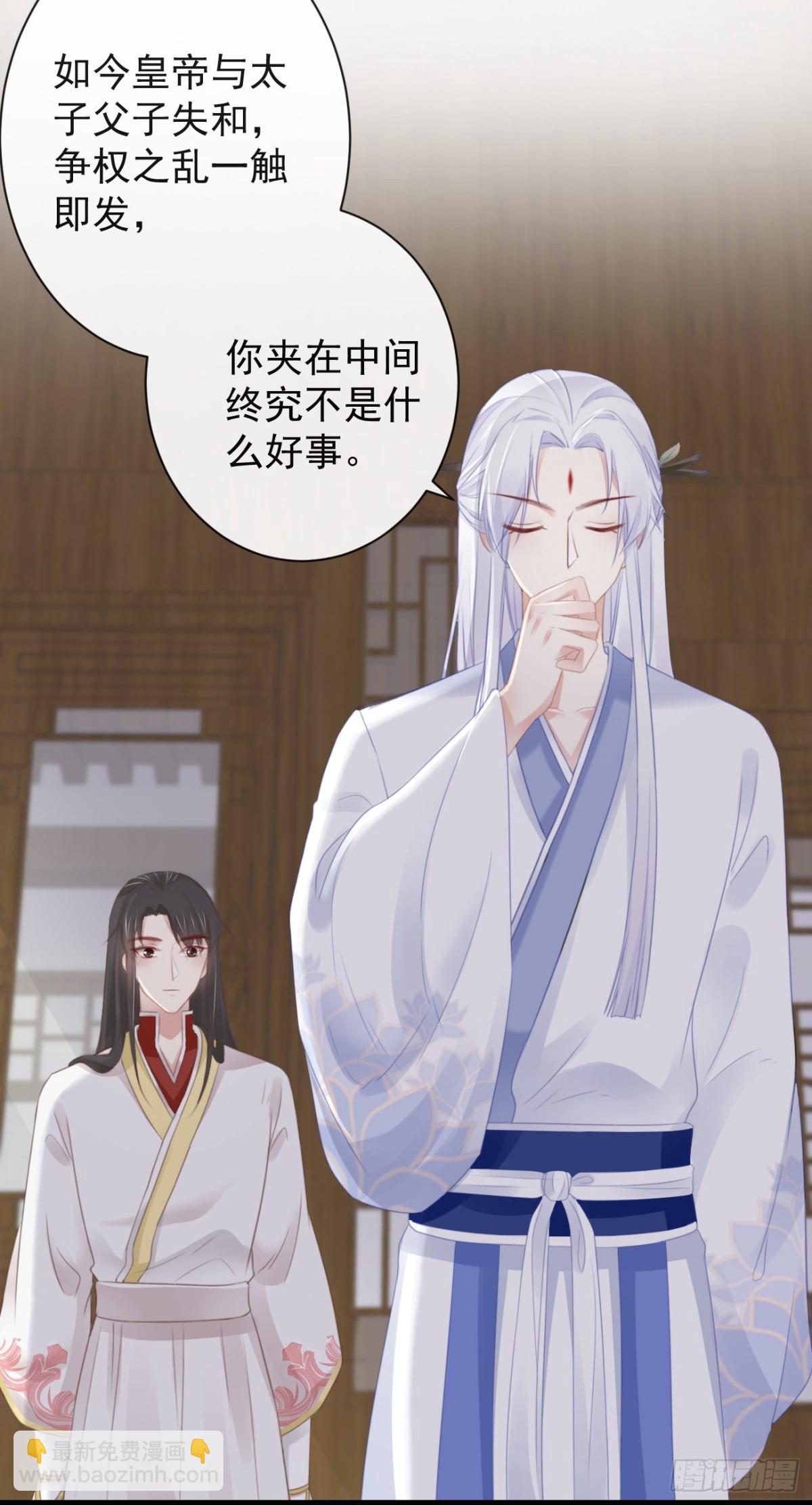 41-不到正午不许打扰-第46话