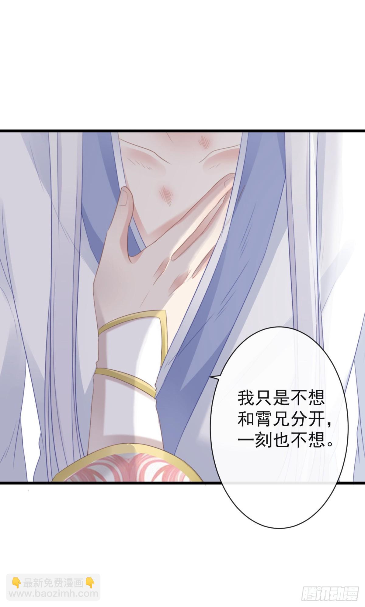 41-不到正午不许打扰-第46话