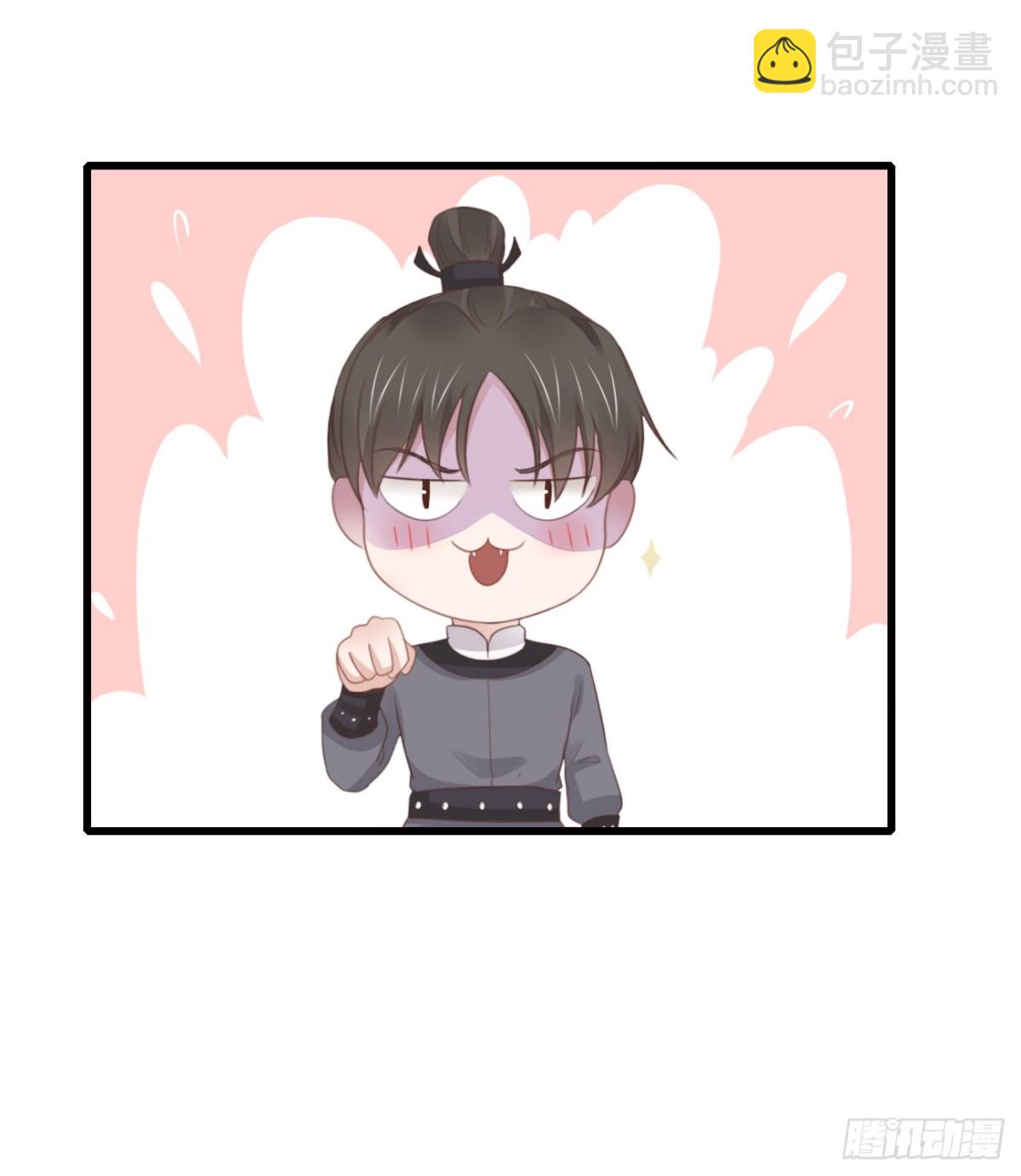 41-不到正午不许打扰-第46话