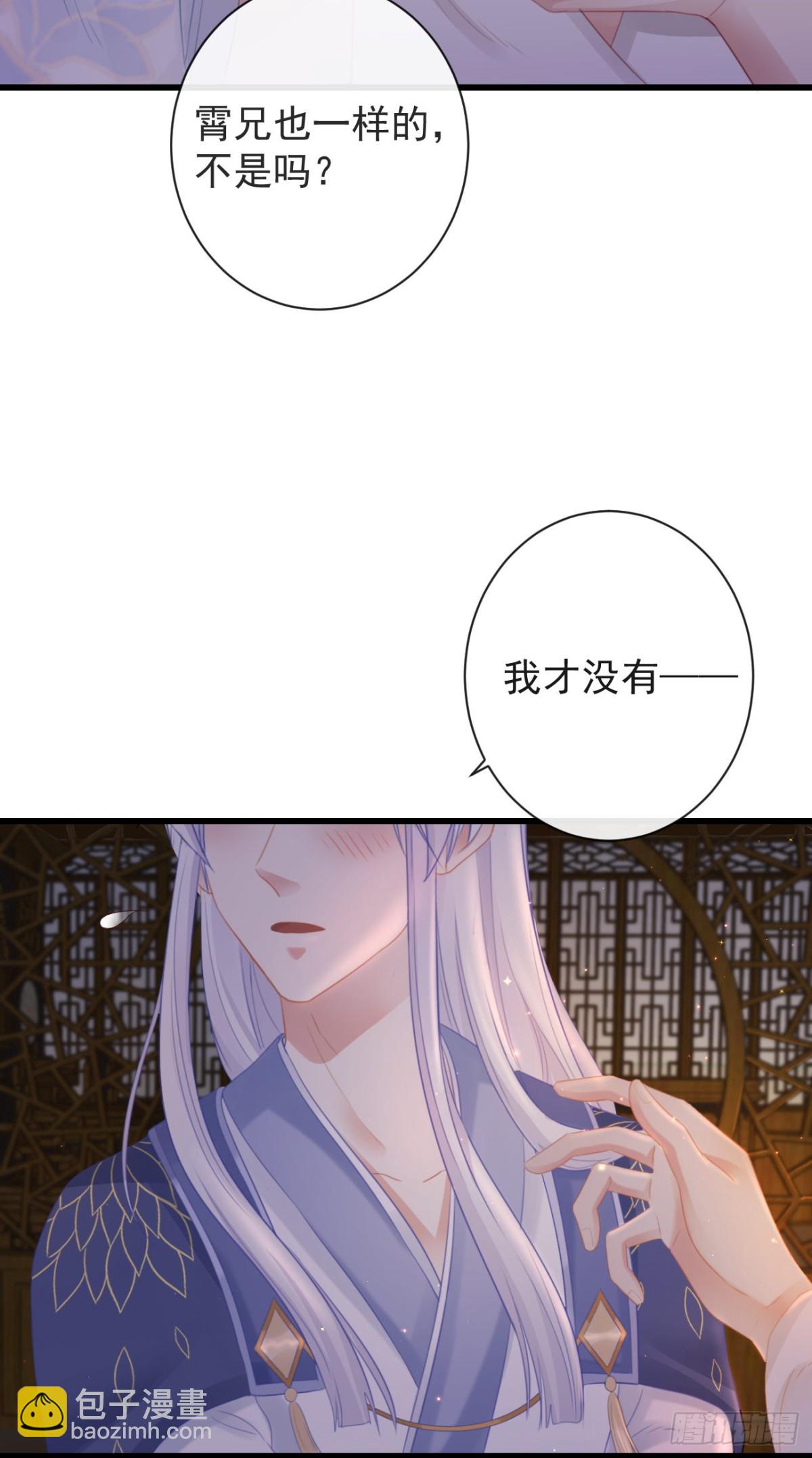 41-不到正午不许打扰-第46话