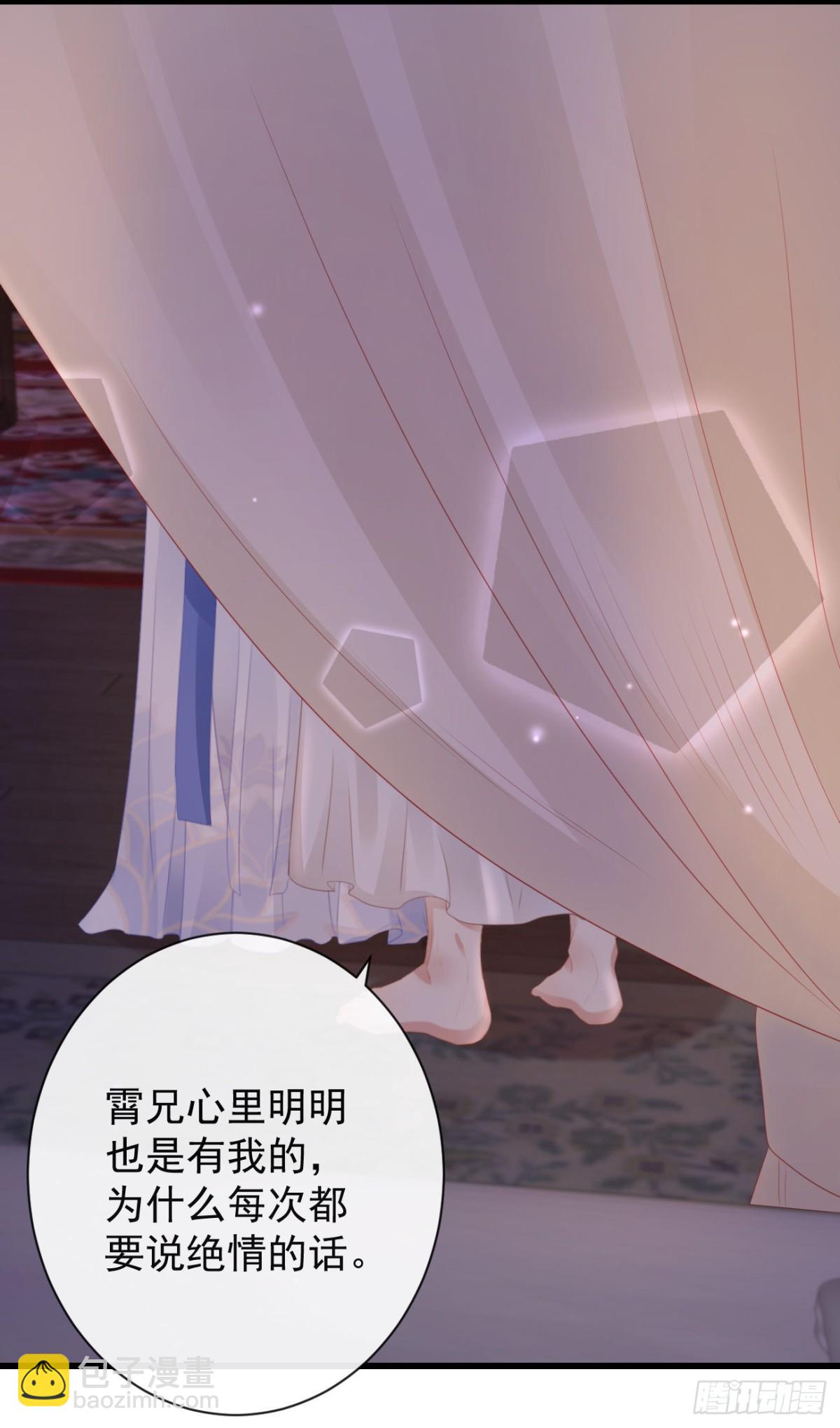 41-不到正午不许打扰-第46话