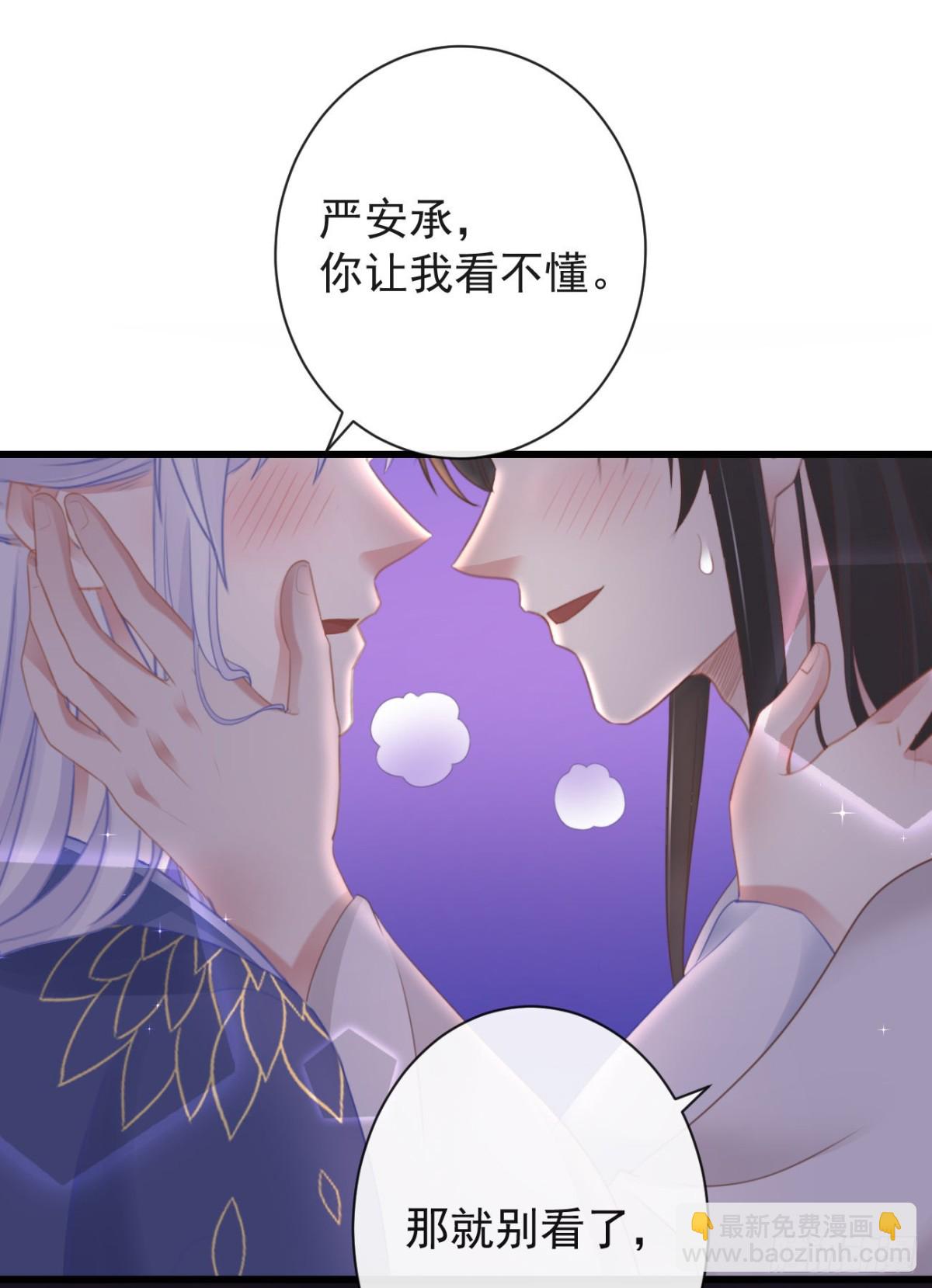 41-不到正午不许打扰-第46话