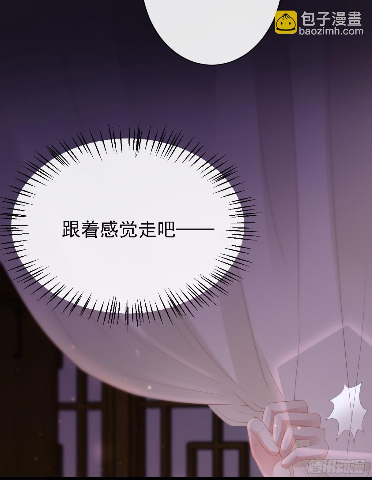 41-不到正午不许打扰-第46话