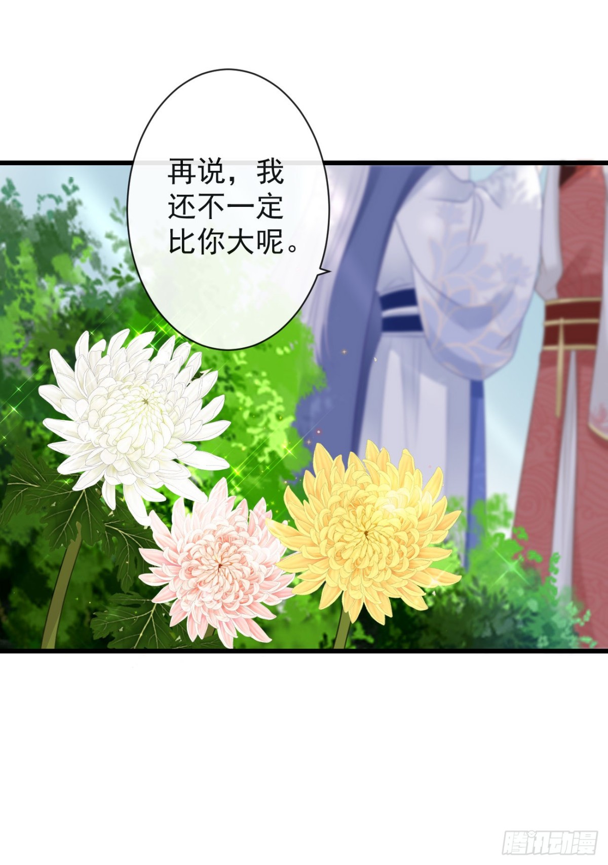 43-不舍得比你早来太久-第48话