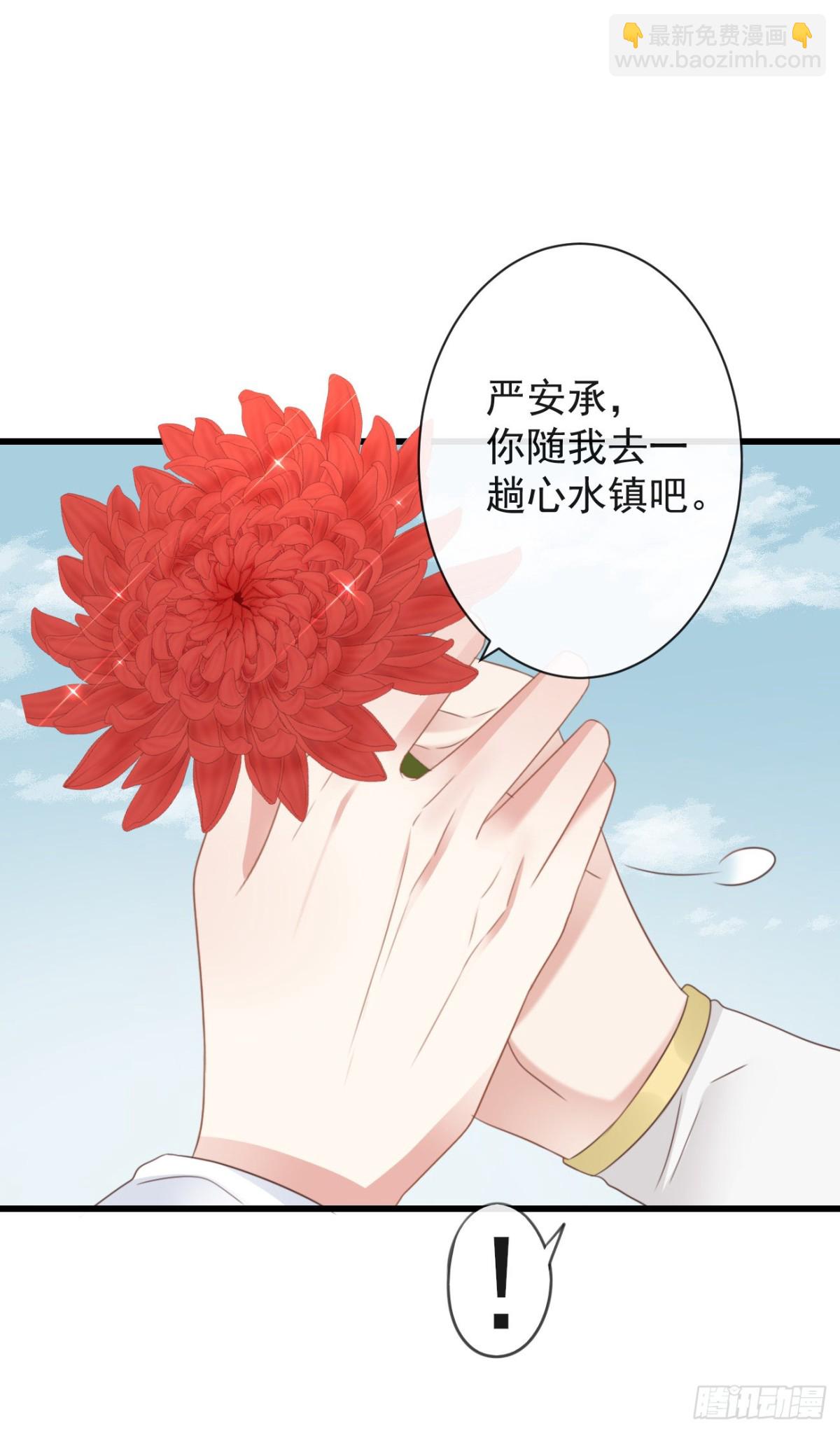 43-不舍得比你早来太久-第48话