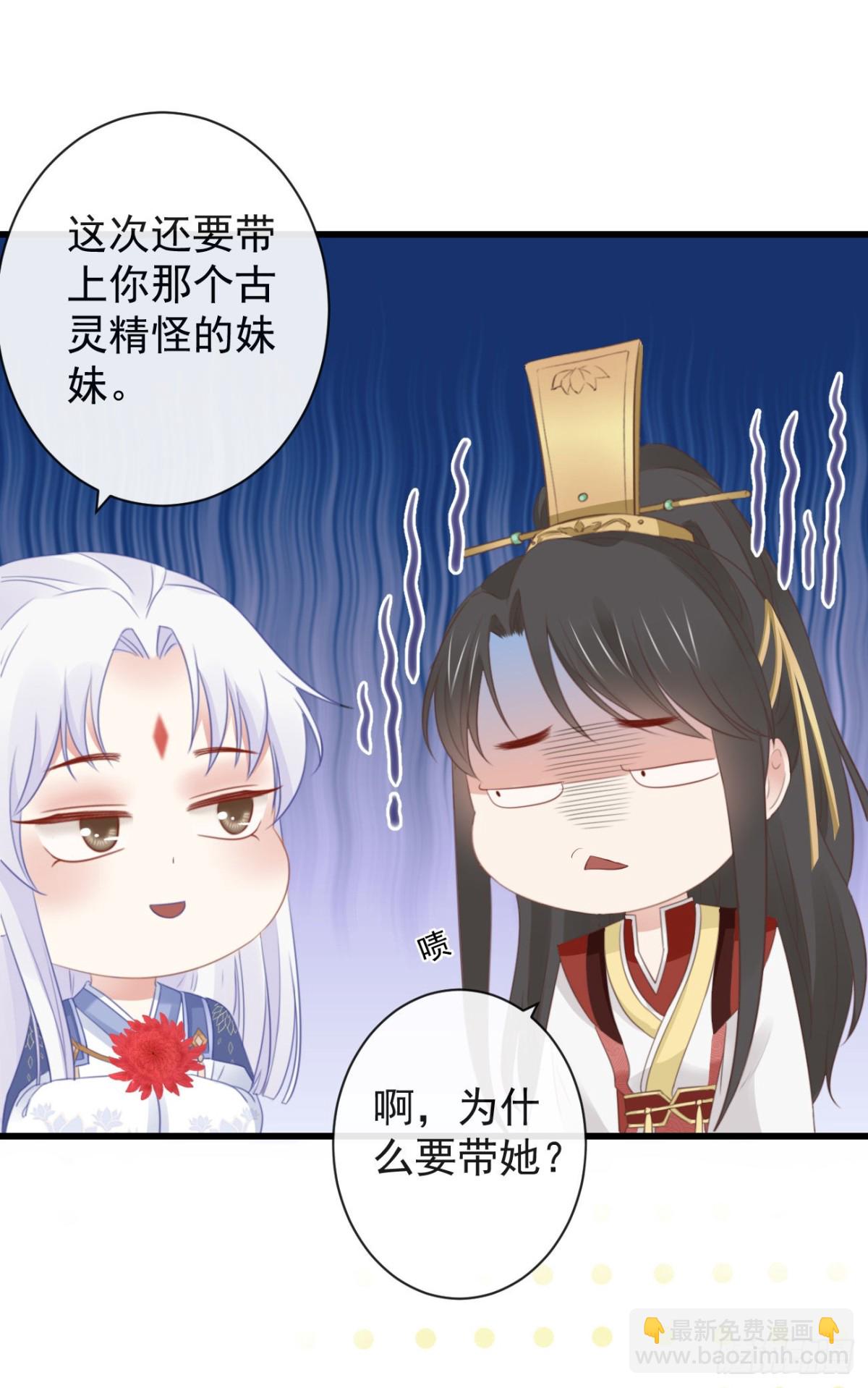 43-不舍得比你早来太久-第48话