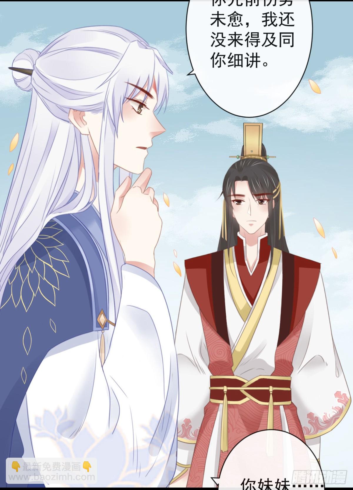 43-不舍得比你早来太久-第48话