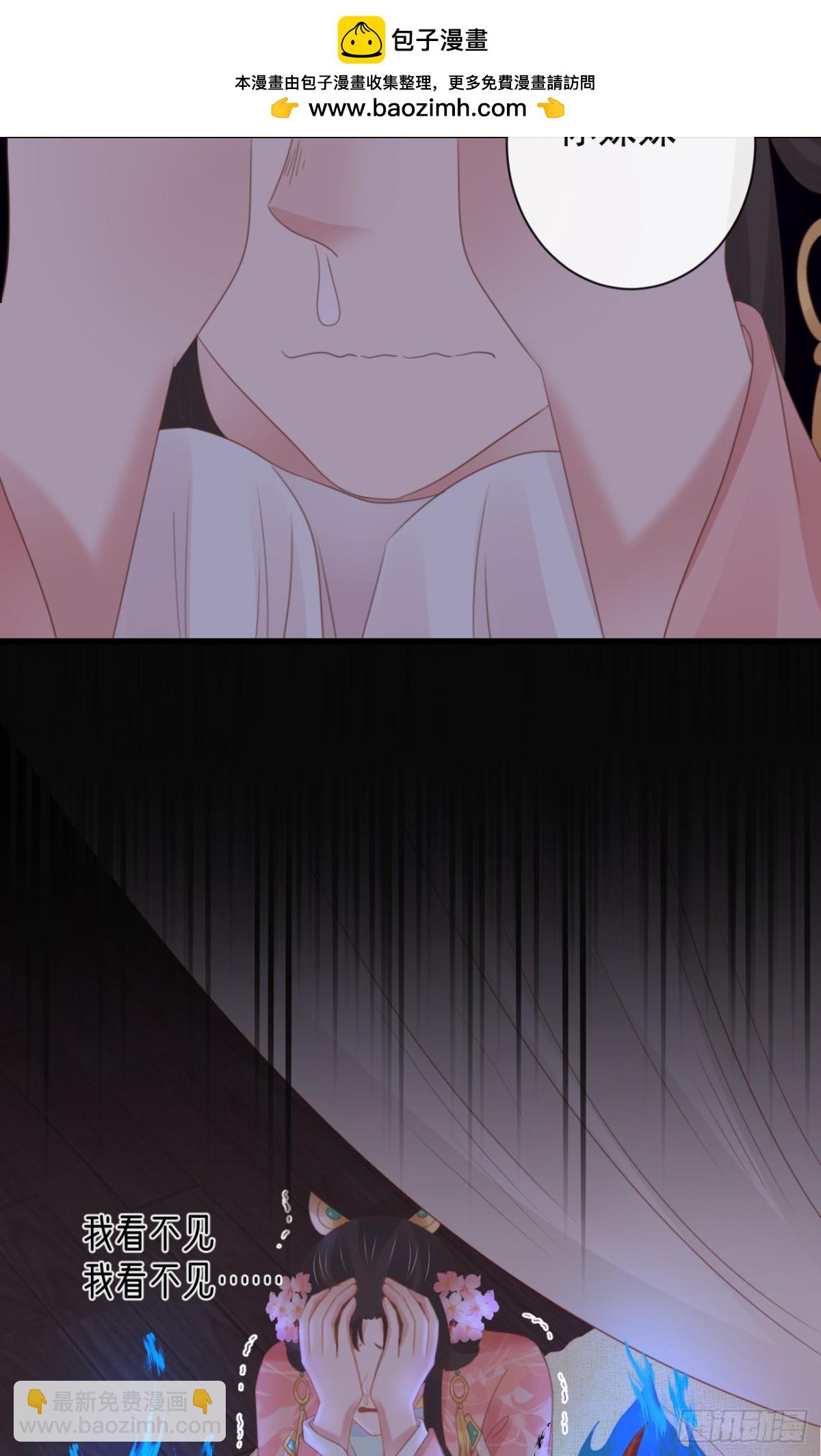 43-不舍得比你早来太久-第48话