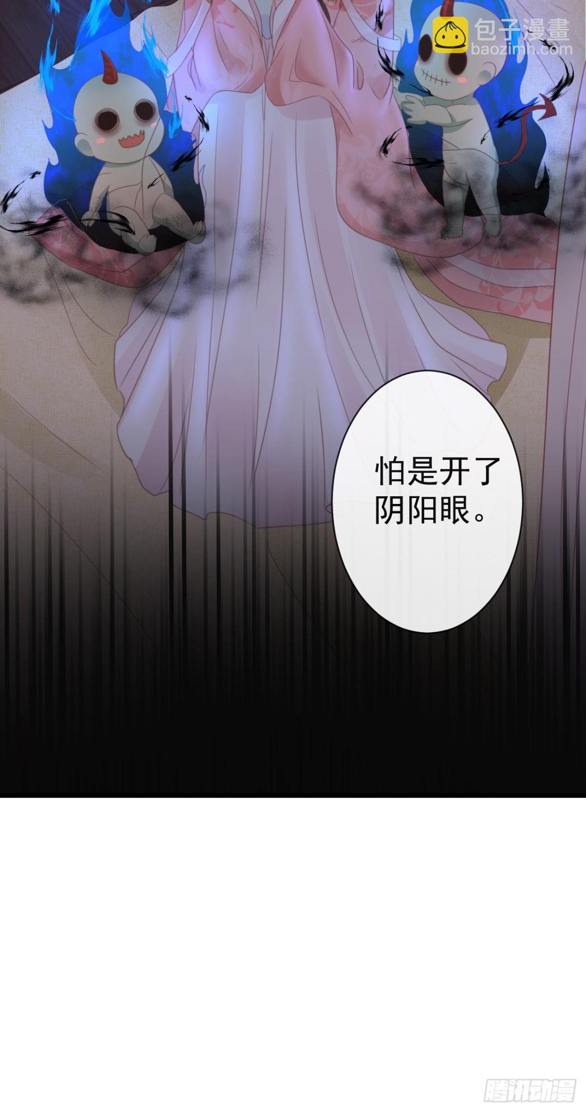 43-不舍得比你早来太久-第48话