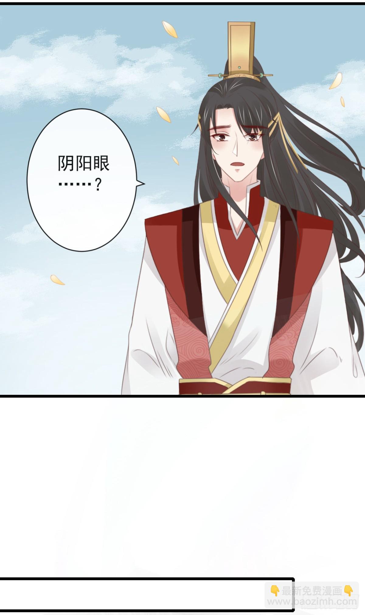 43-不舍得比你早来太久-第48话