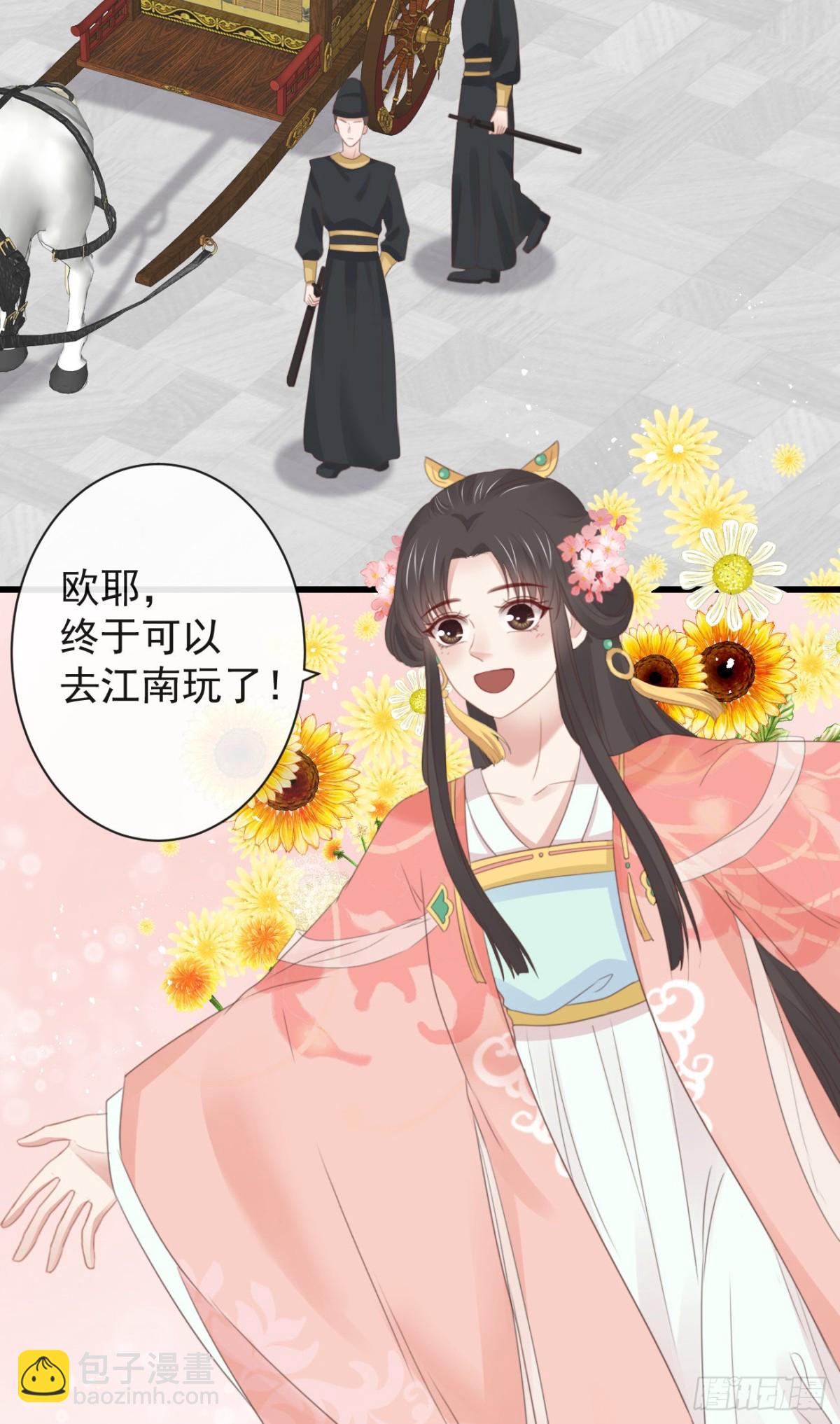 43-不舍得比你早来太久-第48话