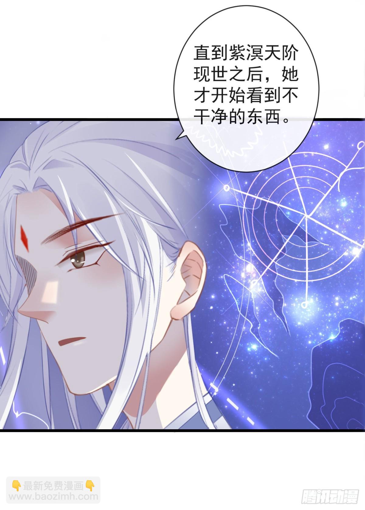 43-不舍得比你早来太久-第48话