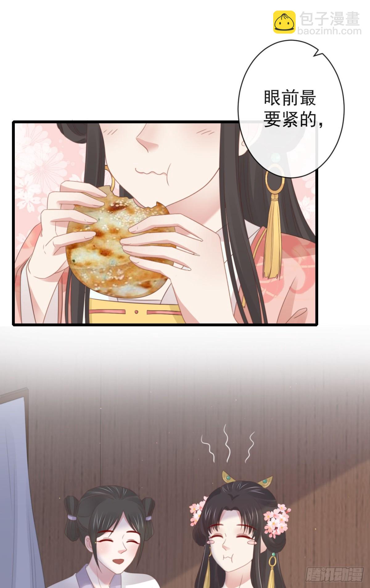 43-不舍得比你早来太久-第48话