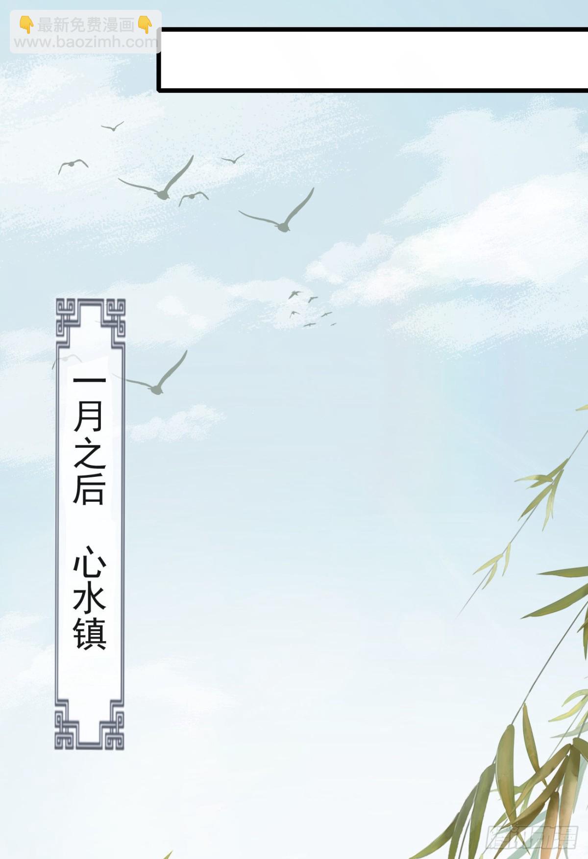 43-不舍得比你早来太久-第48话