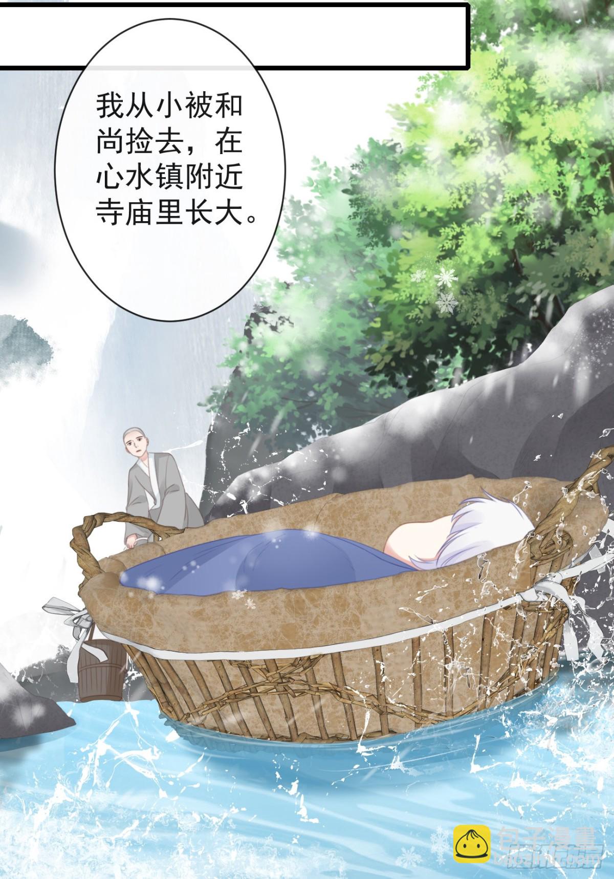 43-不舍得比你早来太久-第48话