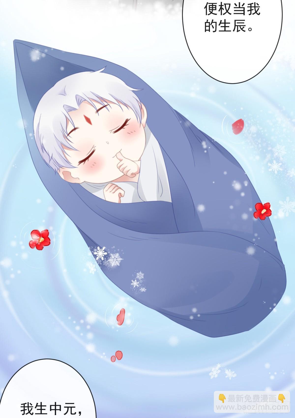 43-不舍得比你早来太久-第48话