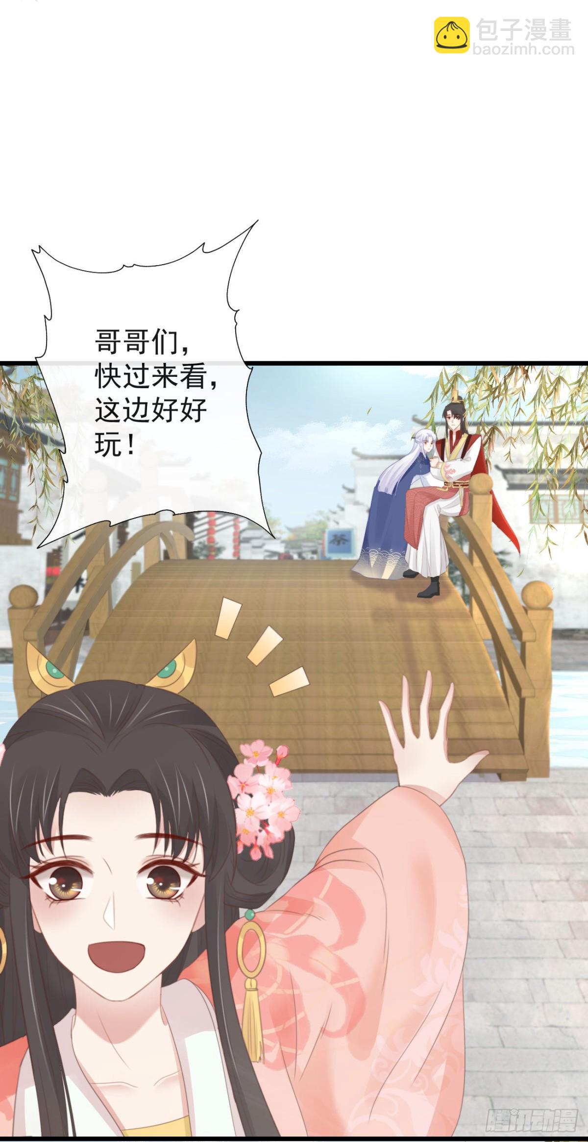 前無古人 - 44-這就吃醋了？ - 1